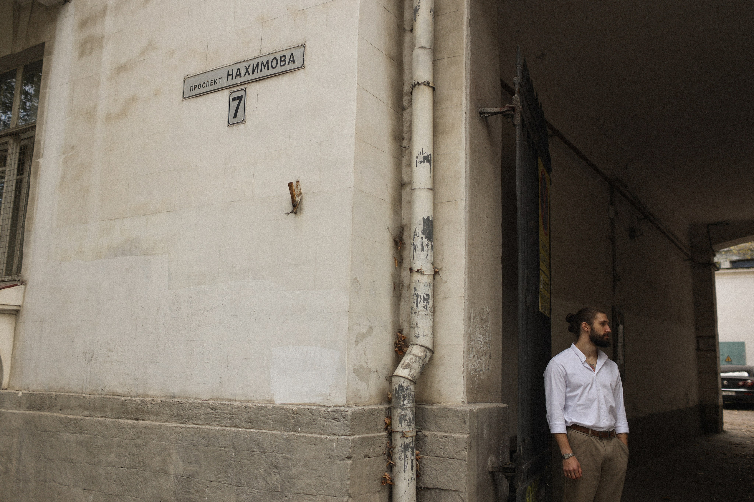 Только вдвоем. Фотограф Воронцова Виталия Крым Севастополь