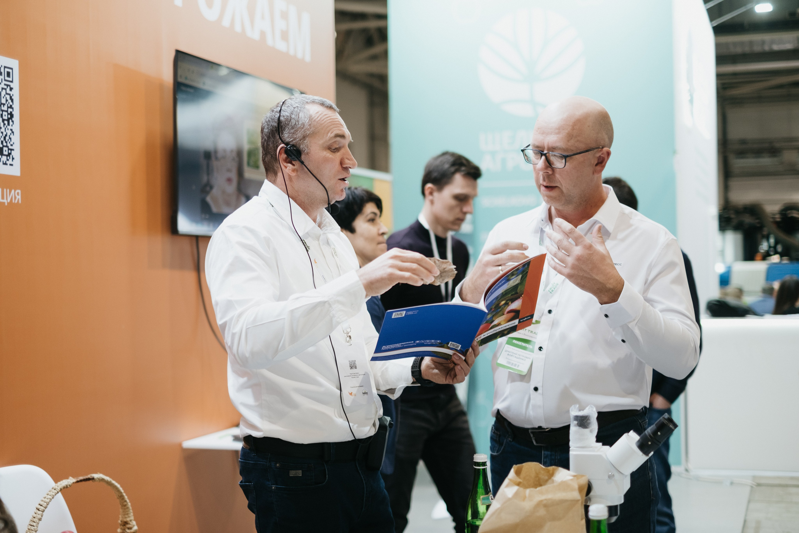 Выставка Fruit Trade: Сады и&nbsp;Виноградники в&nbsp;Краснодаре 18–19&nbsp;февраля 2025 года на&nbsp;площадке Экспоград-Юг