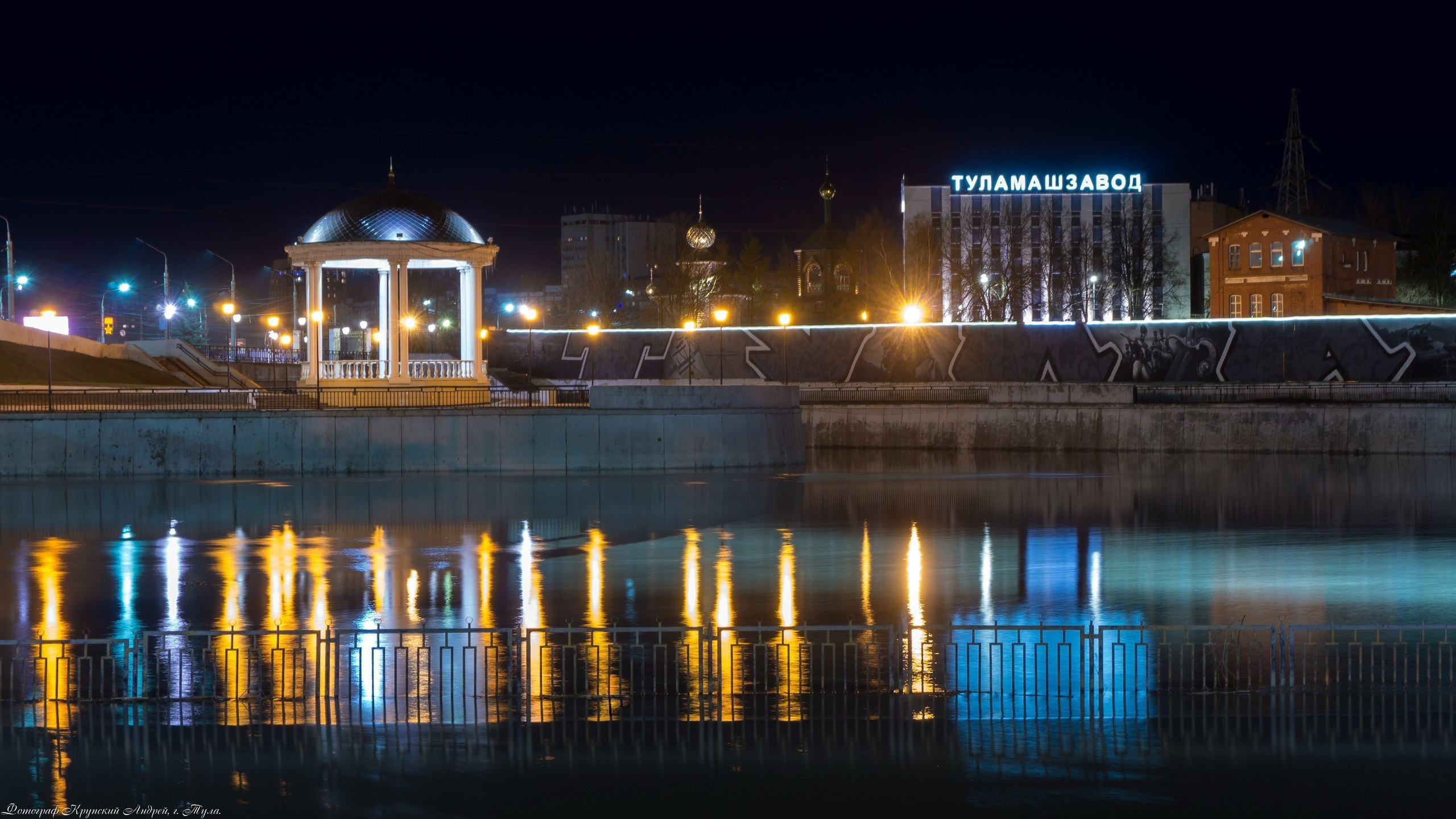 Музей оружия, набережная Упы, памятник Тульскому Левше. Фотограф в Туле Крупский АнДРей. Фотостудия «КАДР71» в Туле