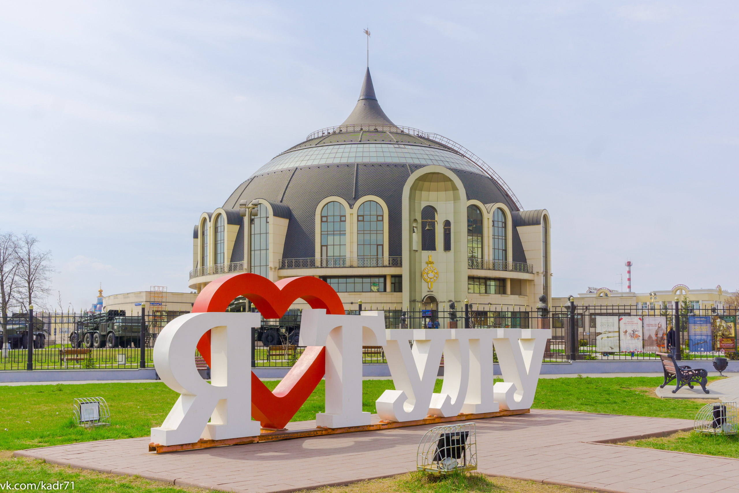 Музей оружия, набережная Упы, памятник Тульскому Левше. Фотограф в Туле Крупский АнДРей. Фотостудия «КАДР71» в Туле