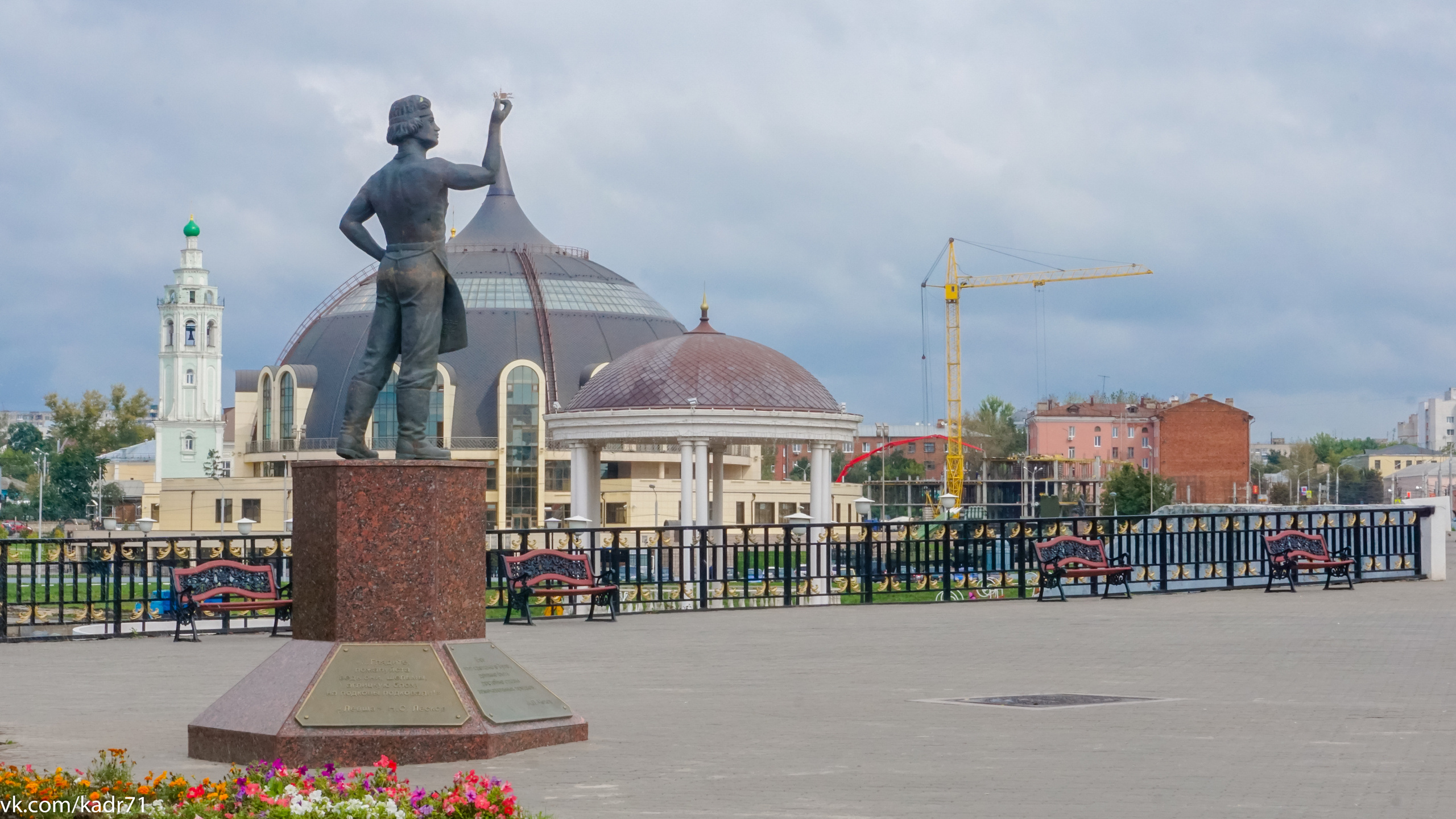 Музей оружия, набережная Упы, памятник Тульскому Левше. Фотограф в Туле Крупский АнДРей. Фотостудия «КАДР71» в Туле