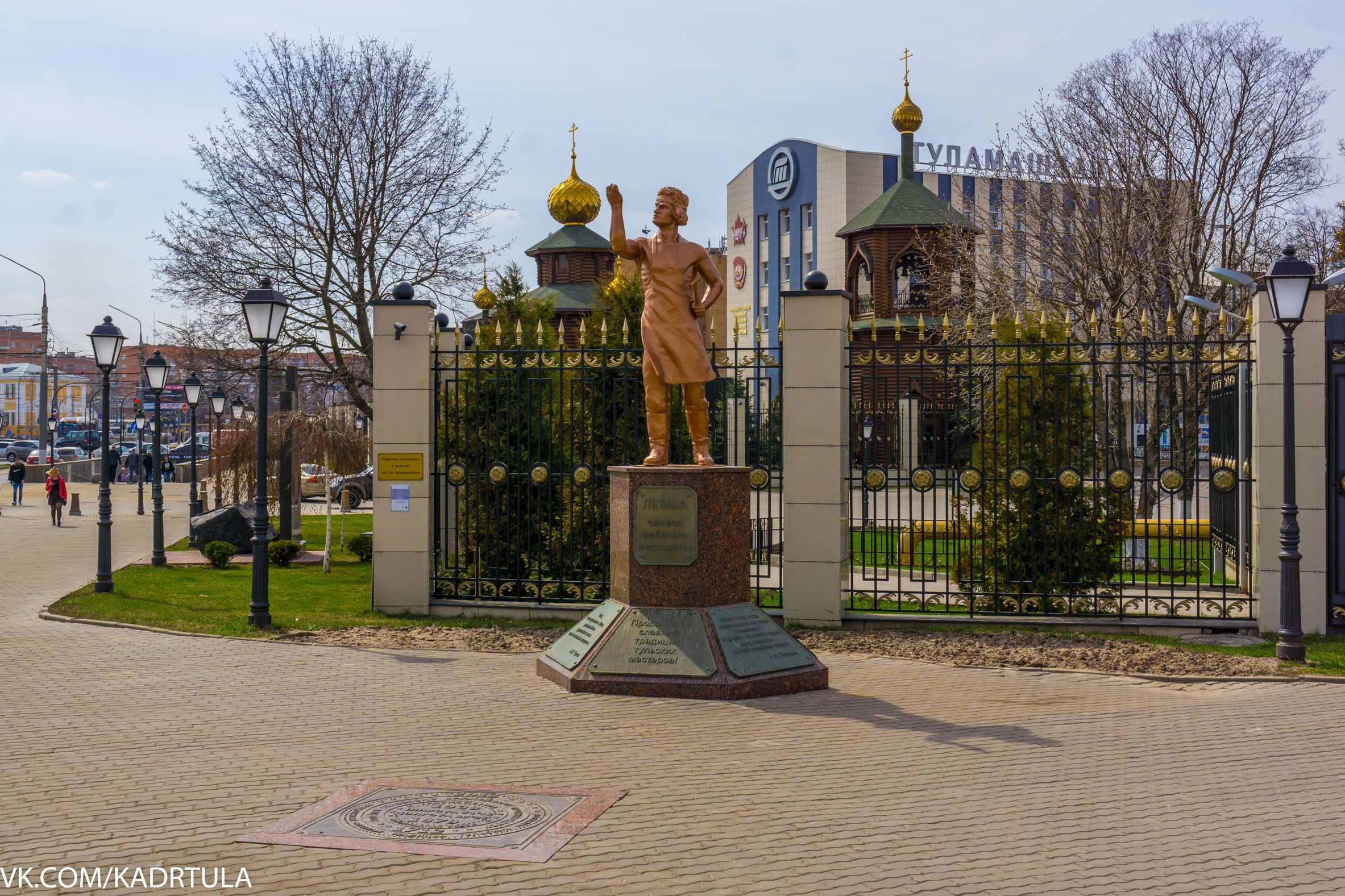 Музей оружия, набережная Упы, памятник Тульскому Левше. Фотограф в Туле Крупский АнДРей. Фотостудия «КАДР71» в Туле