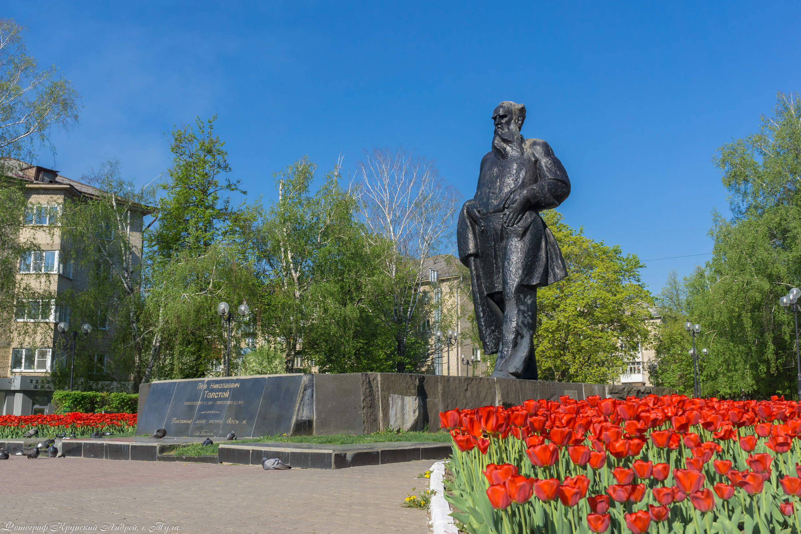 Толстовский сквер г. Тула. Фотограф в Туле Крупский АнДРей. Фотостудия «КАДР71» в Туле