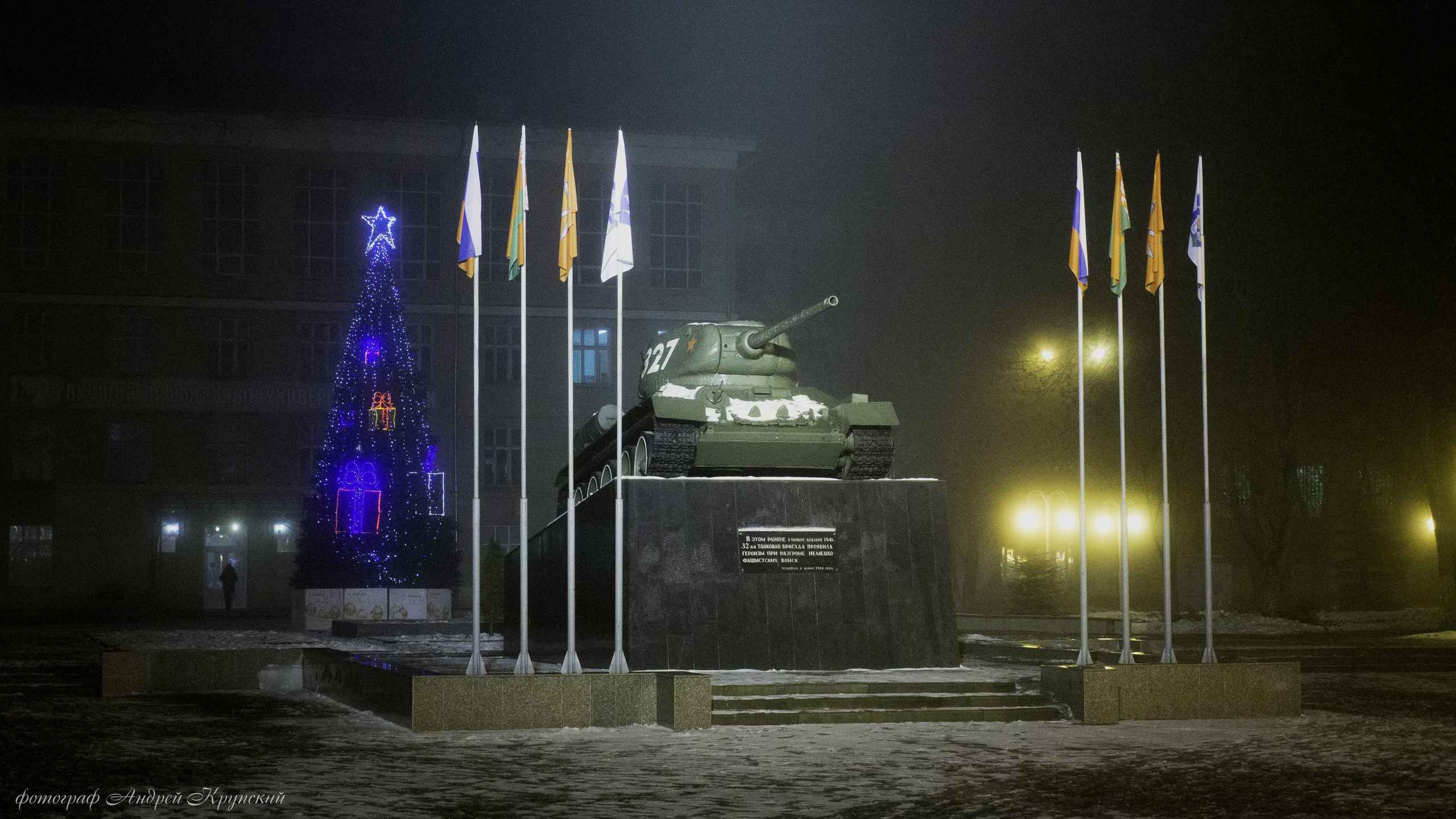 Могилёвский сквер, Педагогический университет им. Л. Н. Толстого. Фотограф в Туле Крупский АнДРей. Фотостудия «КАДР71» в Туле