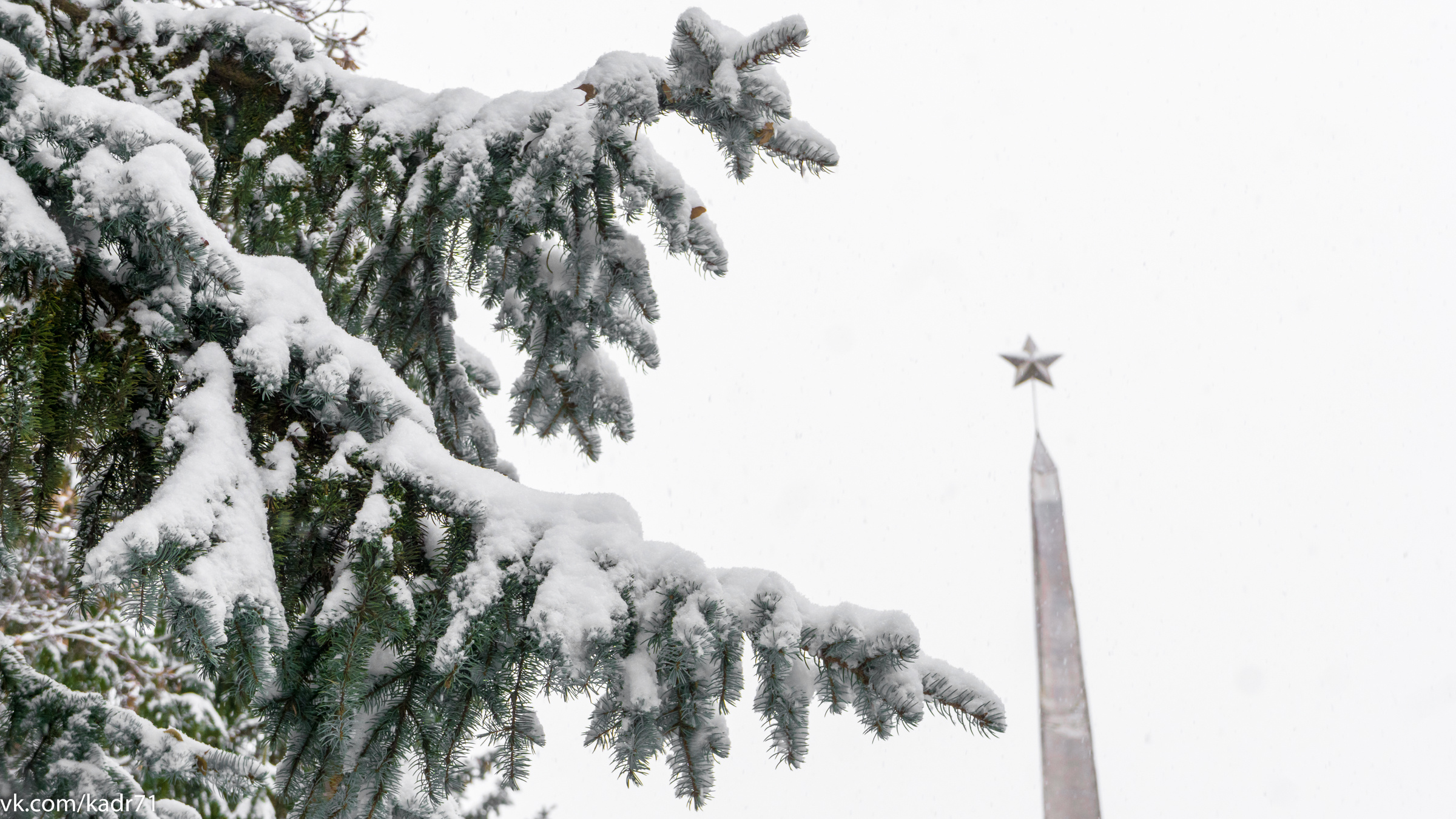 Монумент Героям ВОВ Косогорцам, поселок Косая Гора город Тула. Фотограф в Туле Крупский АнДРей. Фотостудия «КАДР71» в Туле