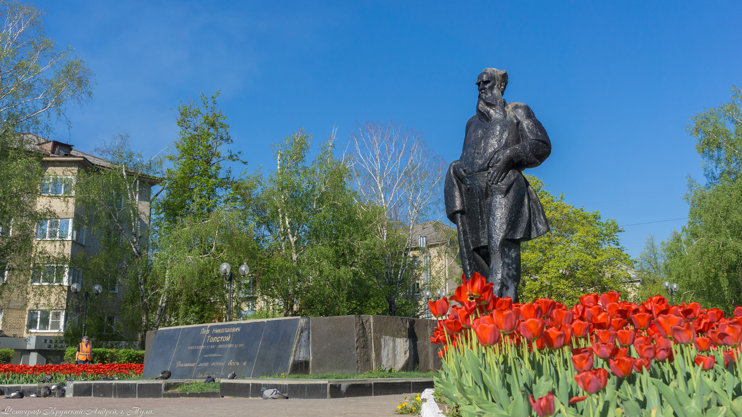 Толстовский сквер г. Тула. Фотограф в Туле Крупский АнДРей. Фотостудия «КАДР71» в Туле