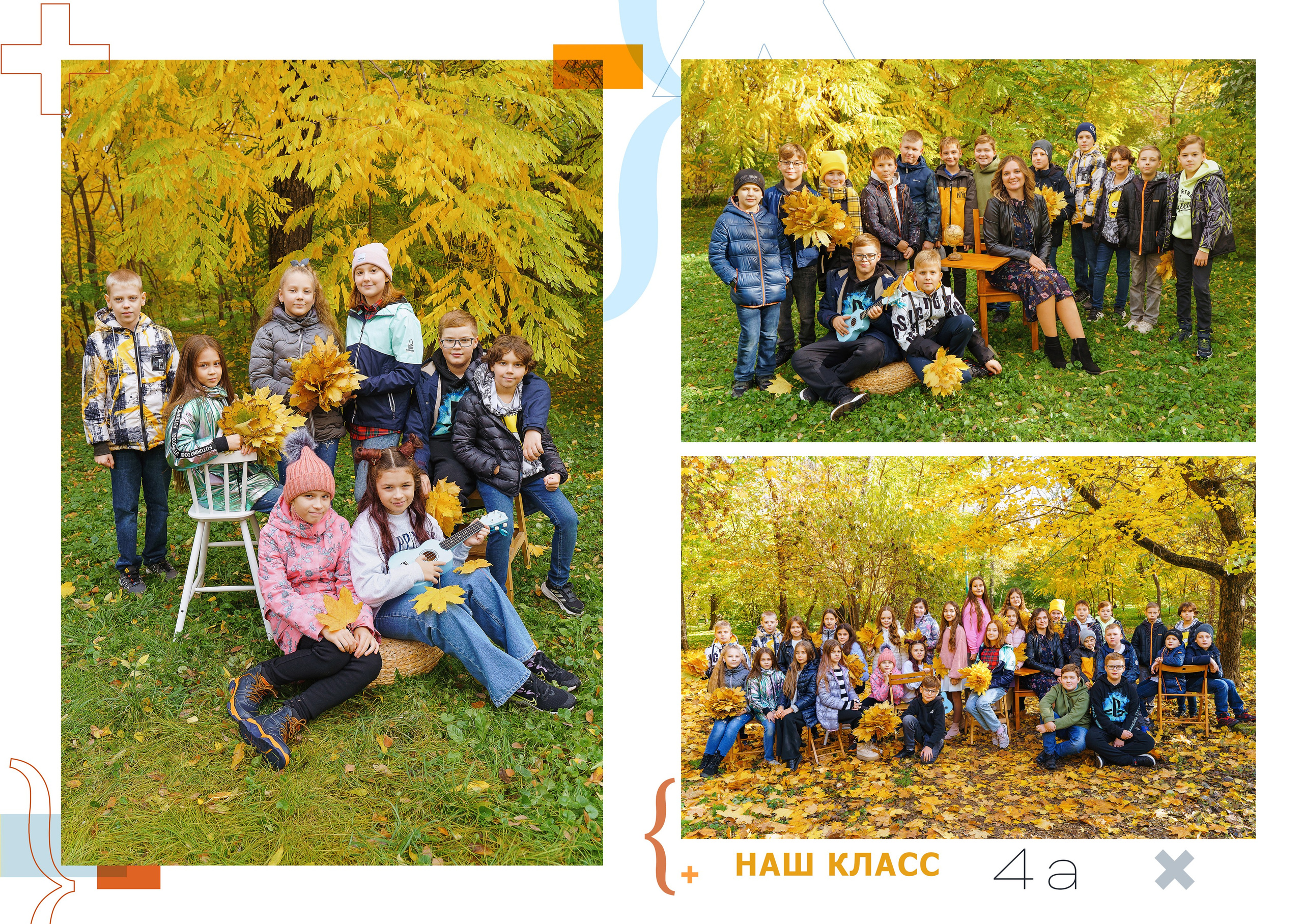 Начальная школа инд 3 разворота. Стильные выпускные альбомы и индивидуальные фотосессии в Таганроге