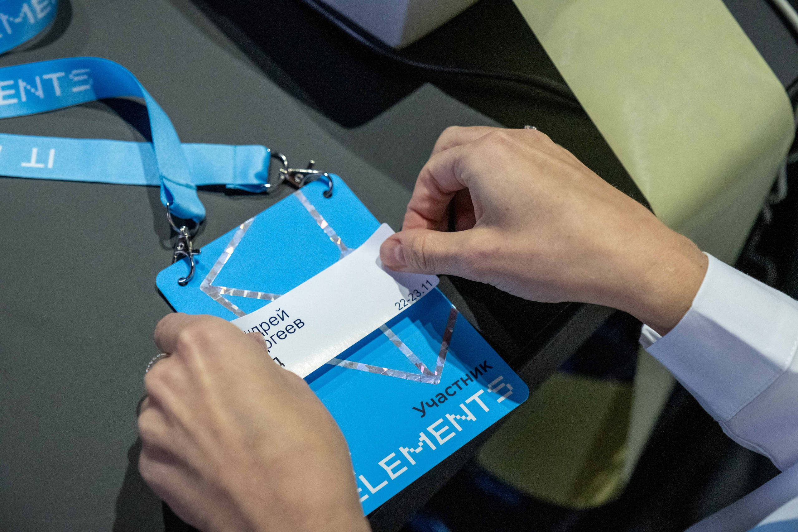 Альбом конференция. Фото тур