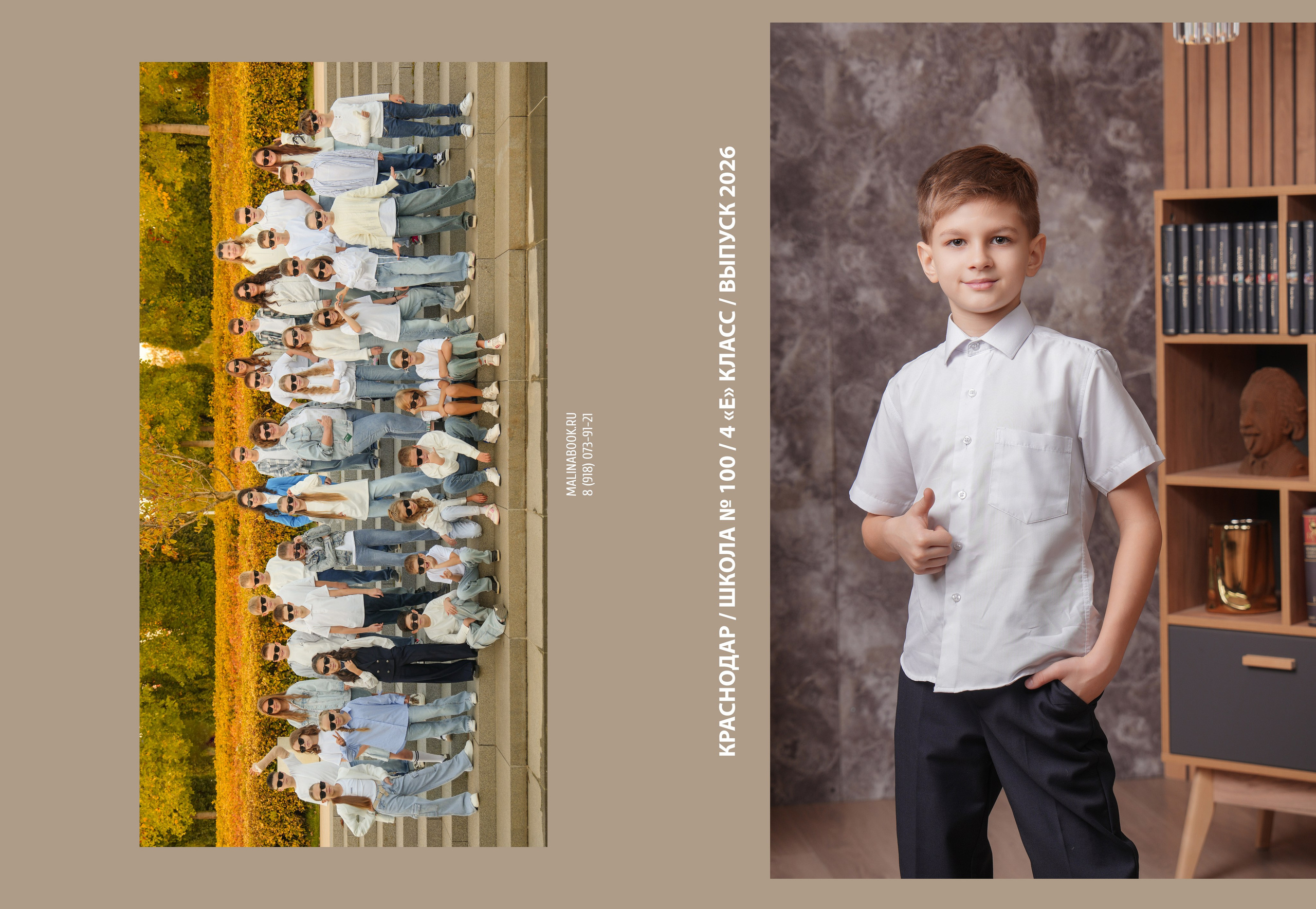 ШКОЛА 100 4 Е. Красивый выпускной альбом в Краснодаре