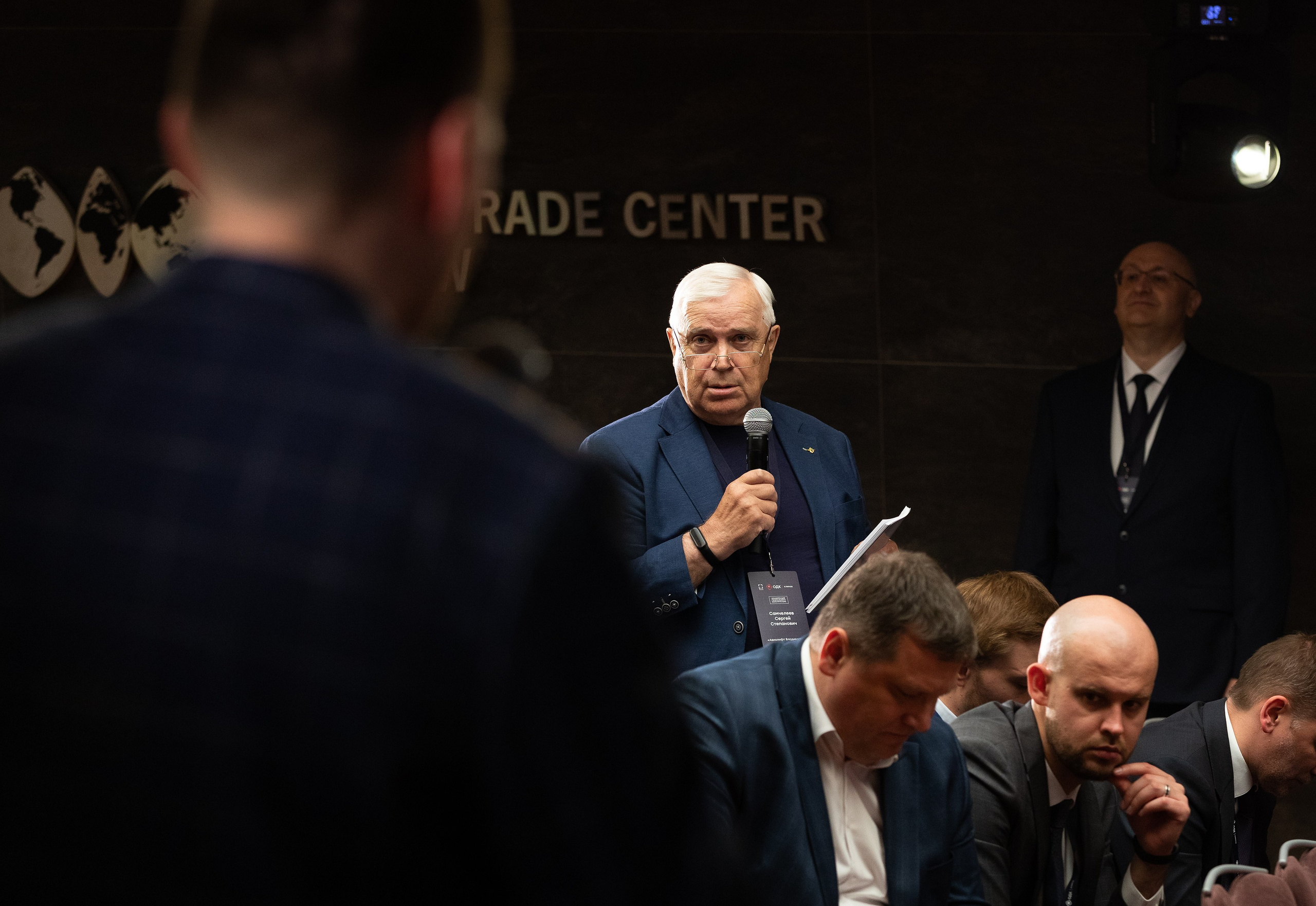 Конференция ОДК