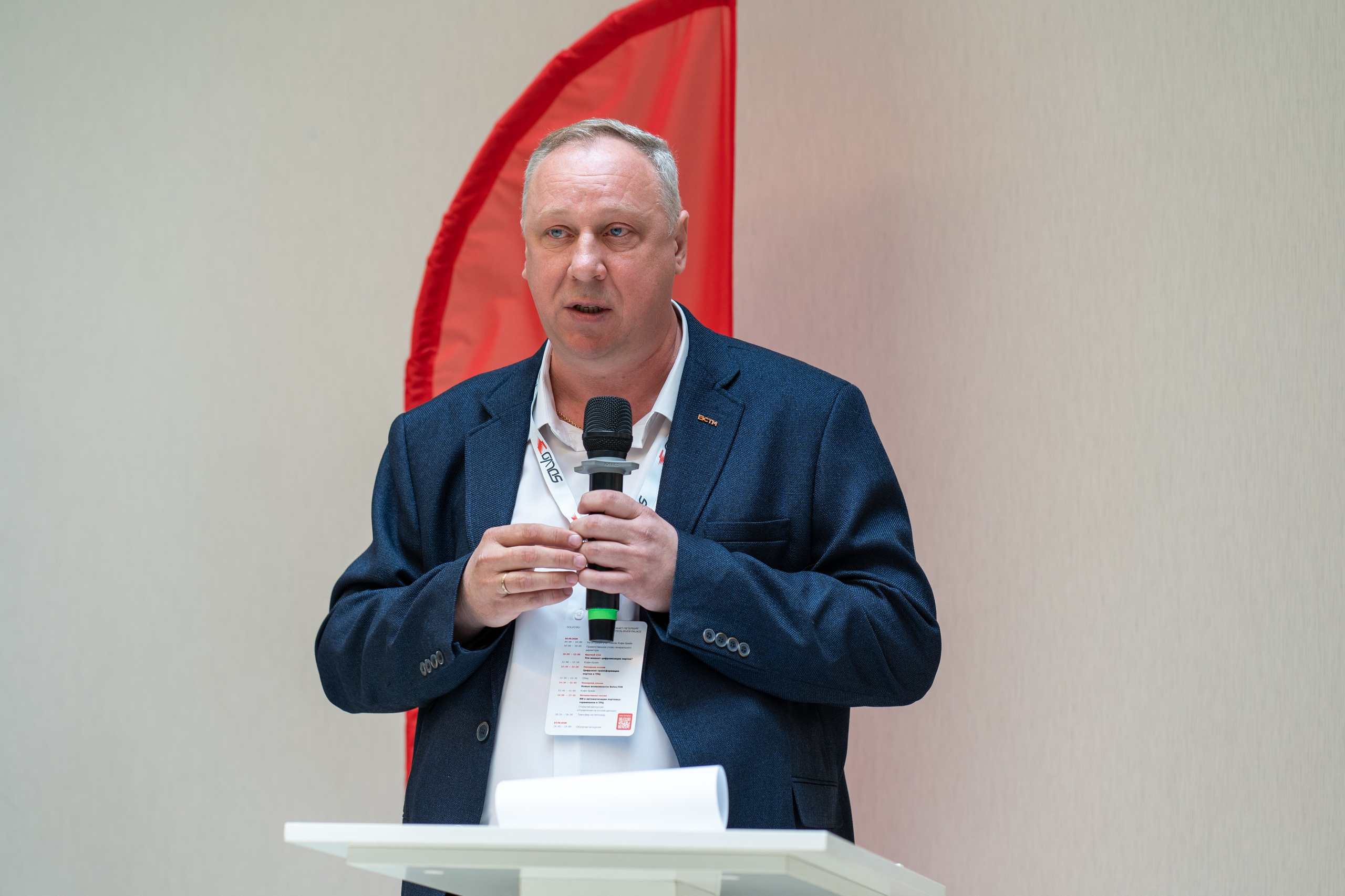 Конференция: Цифровая трансформация портов и ТЛС. Фотограф Елизавета Потешкина