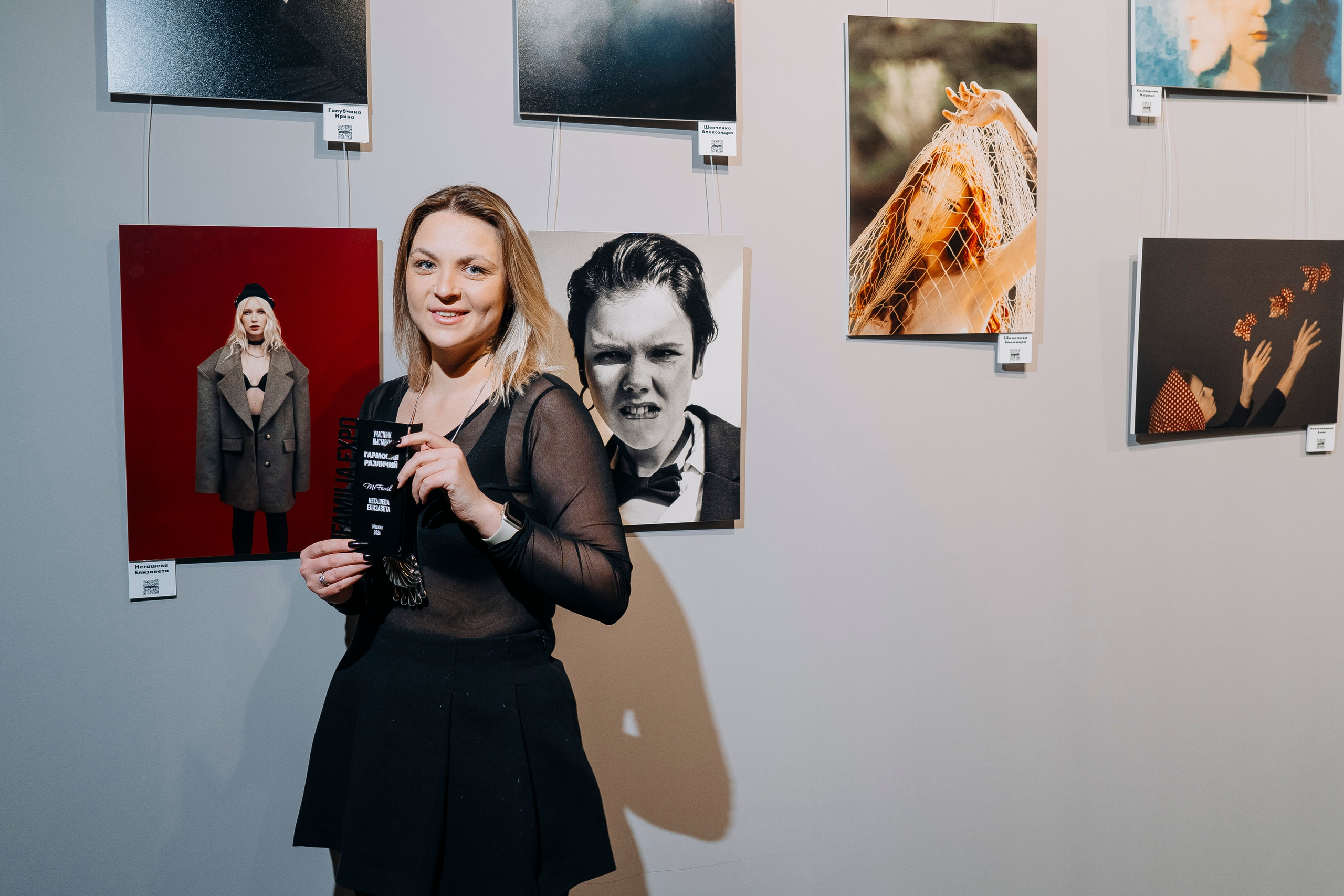 Вернисаж фотовыставки MFamilia «Гармония различий». Организация фотовыставок в Петербурге и Москве, MFamilia (МФамилия)