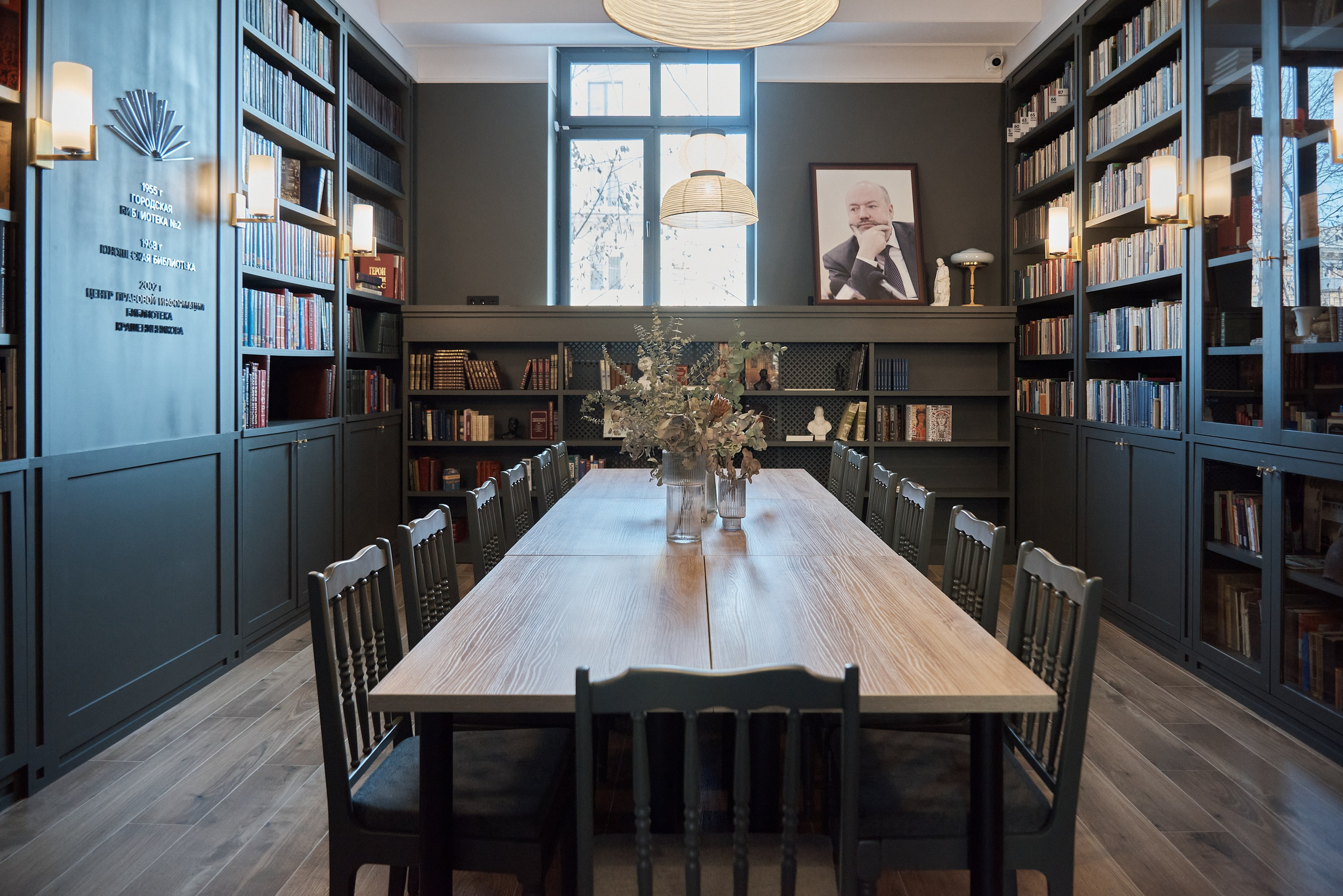 Библиотека Крашенинникова. Абросимов Лев интерьерный и архитектурный фотограф