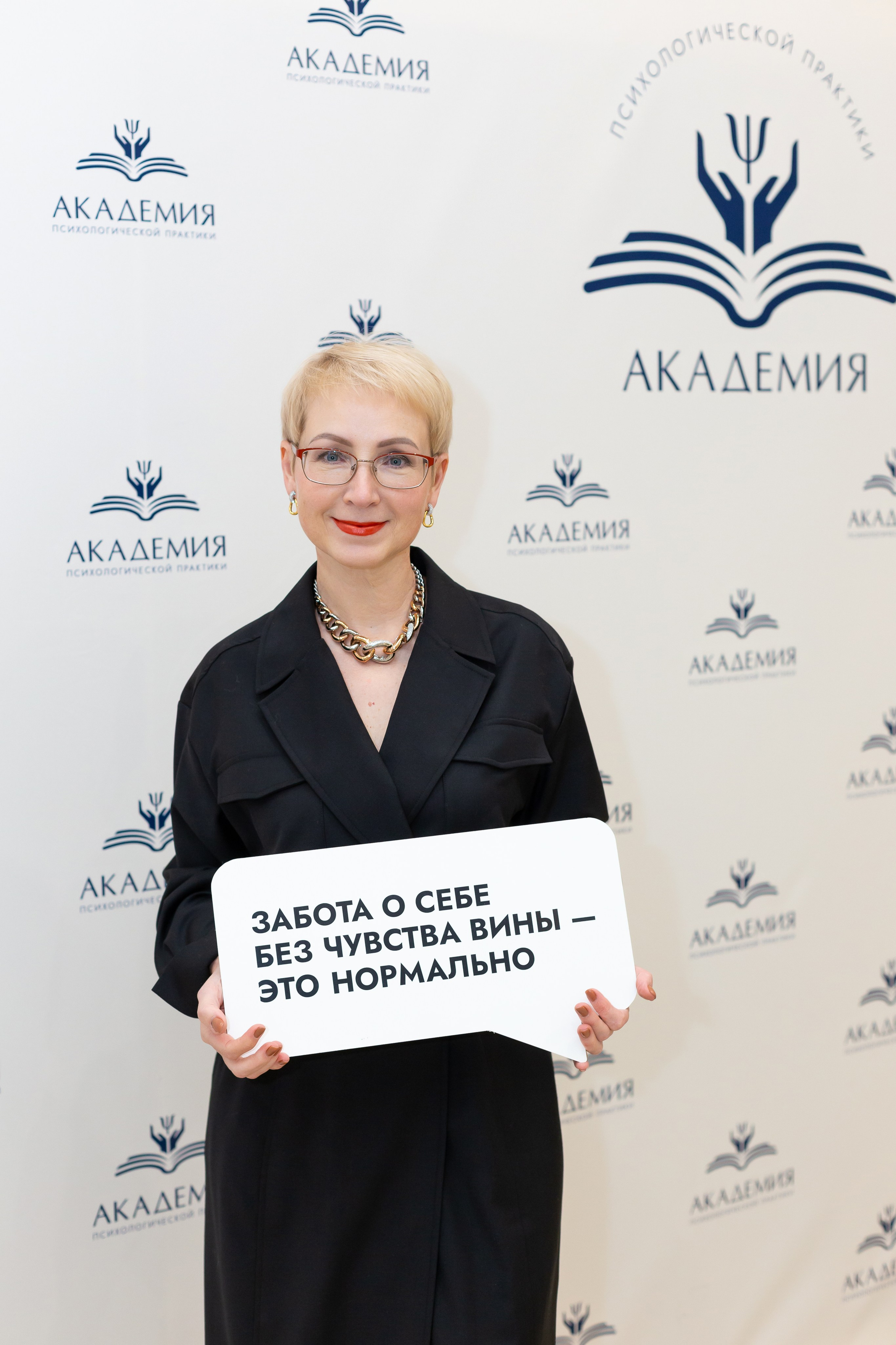 Вечеринка Психо Пати. Ирина Квасова | Фотограф в стиле VOGUE | Тюмень