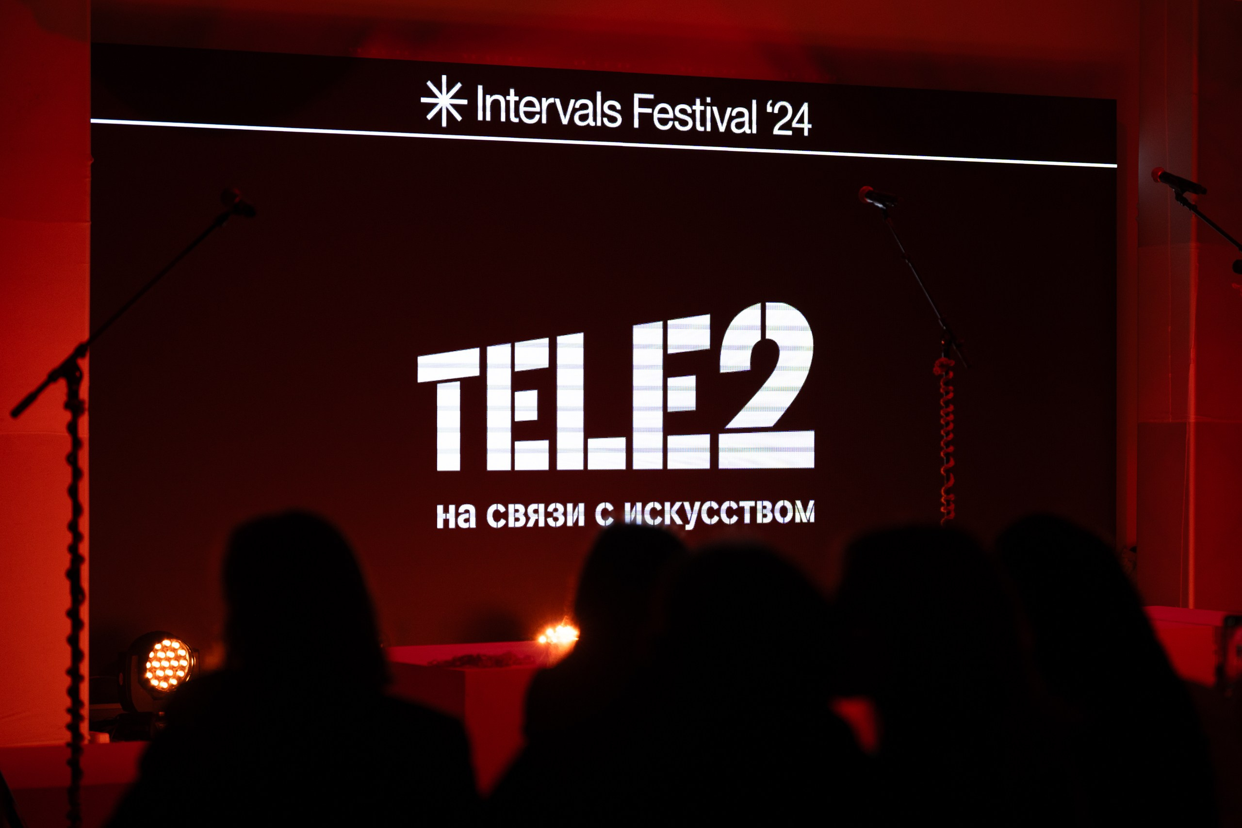 INTERVALS 2025. Sunnyman