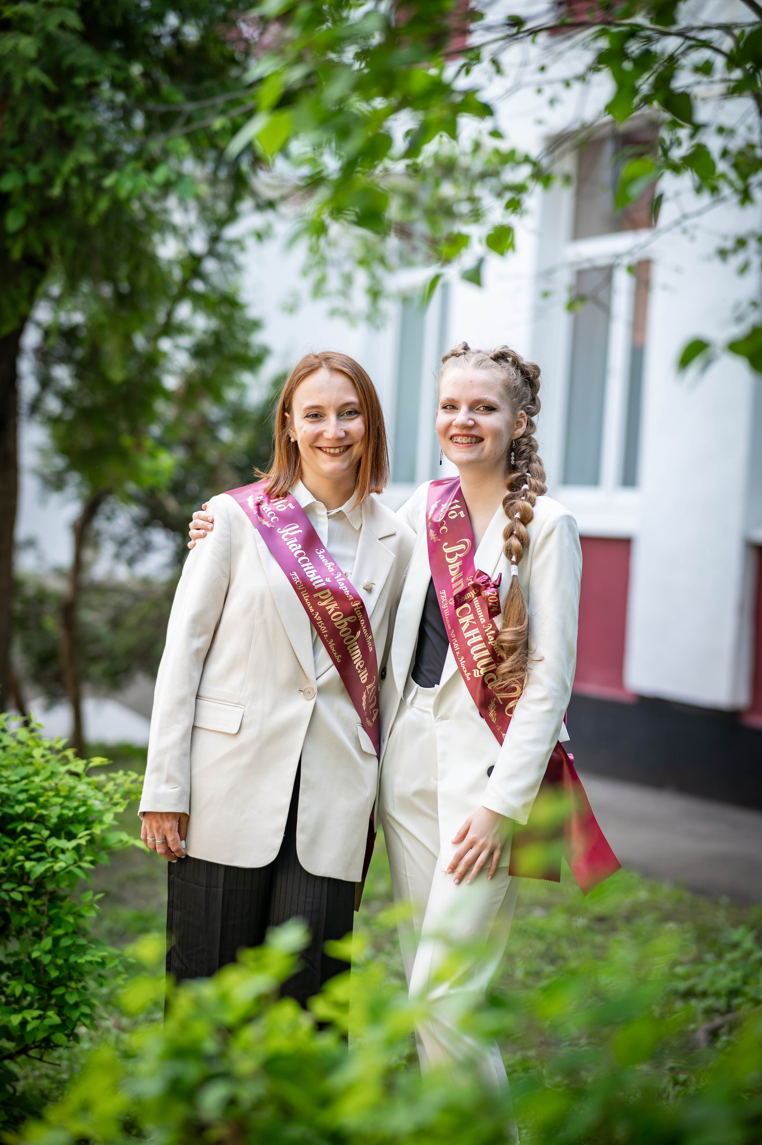 Последний звонок