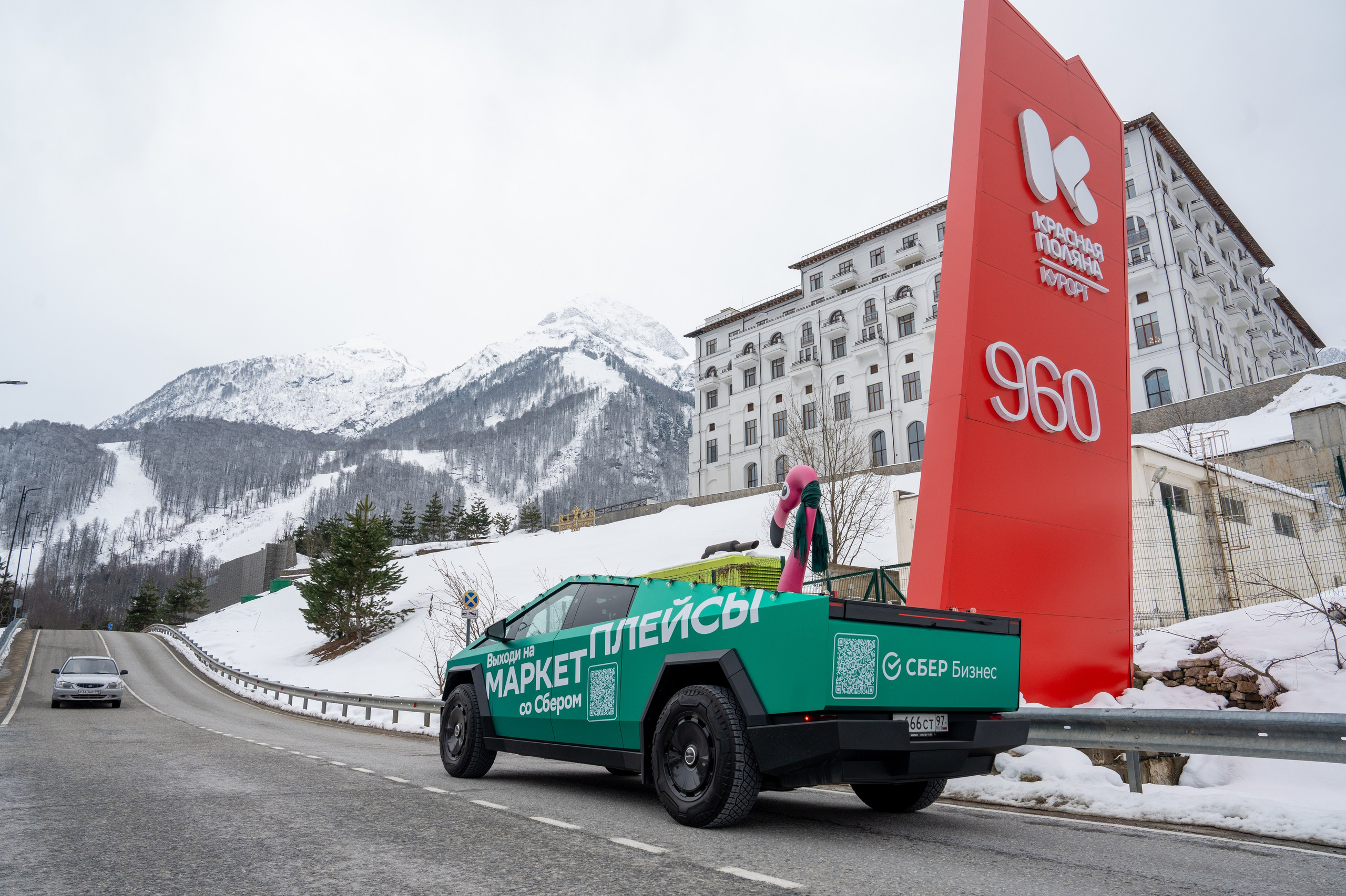 Сбер-маркетинг в Сочи и Красной Поляне. Репортажный фотограф в Красной Поляне и Сочи Павлюченко Екатерина
