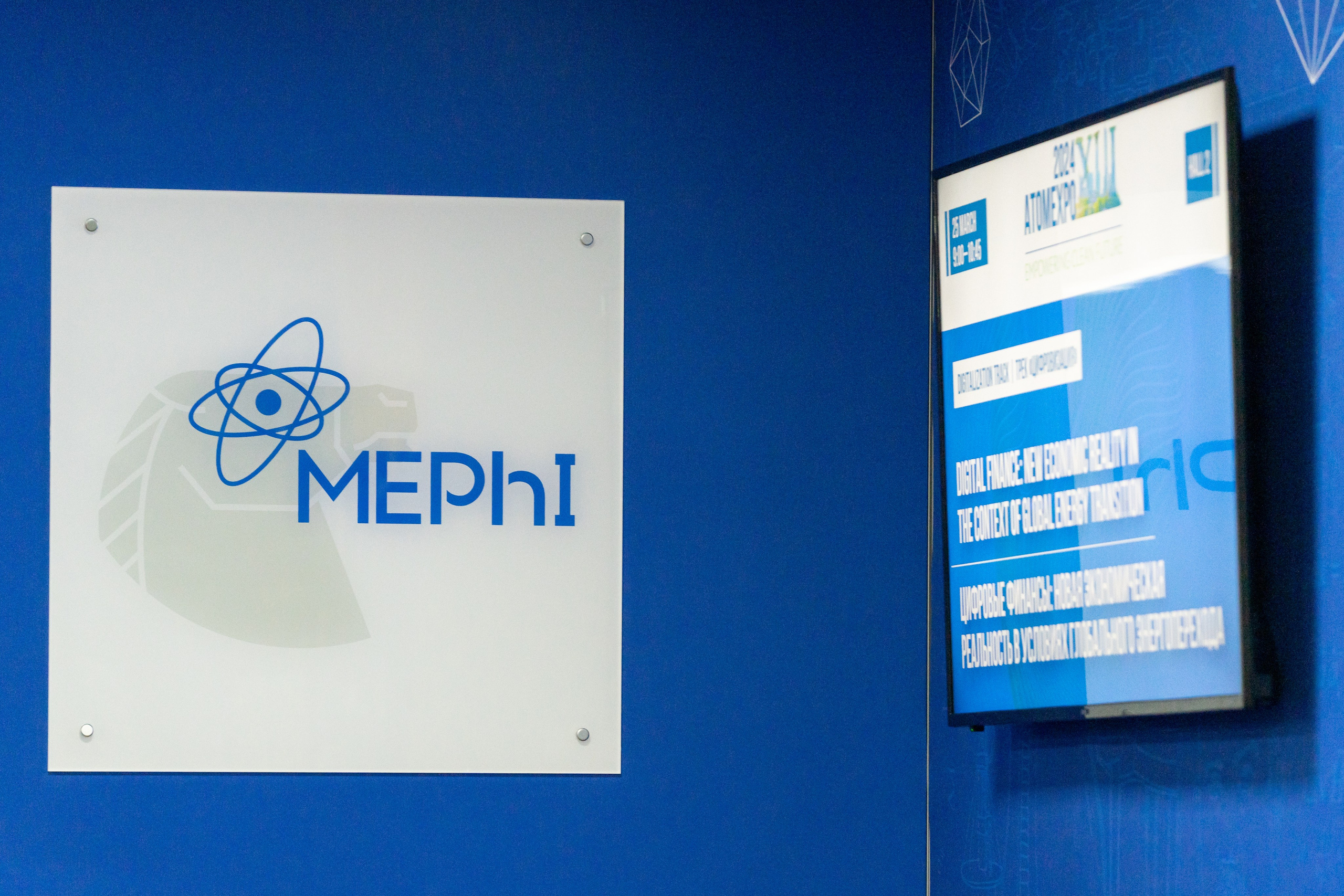 Форум АтомЭкспо 2024 Сириус. Репортажный фотограф в Красной Поляне и Сочи Павлюченко Екатерина