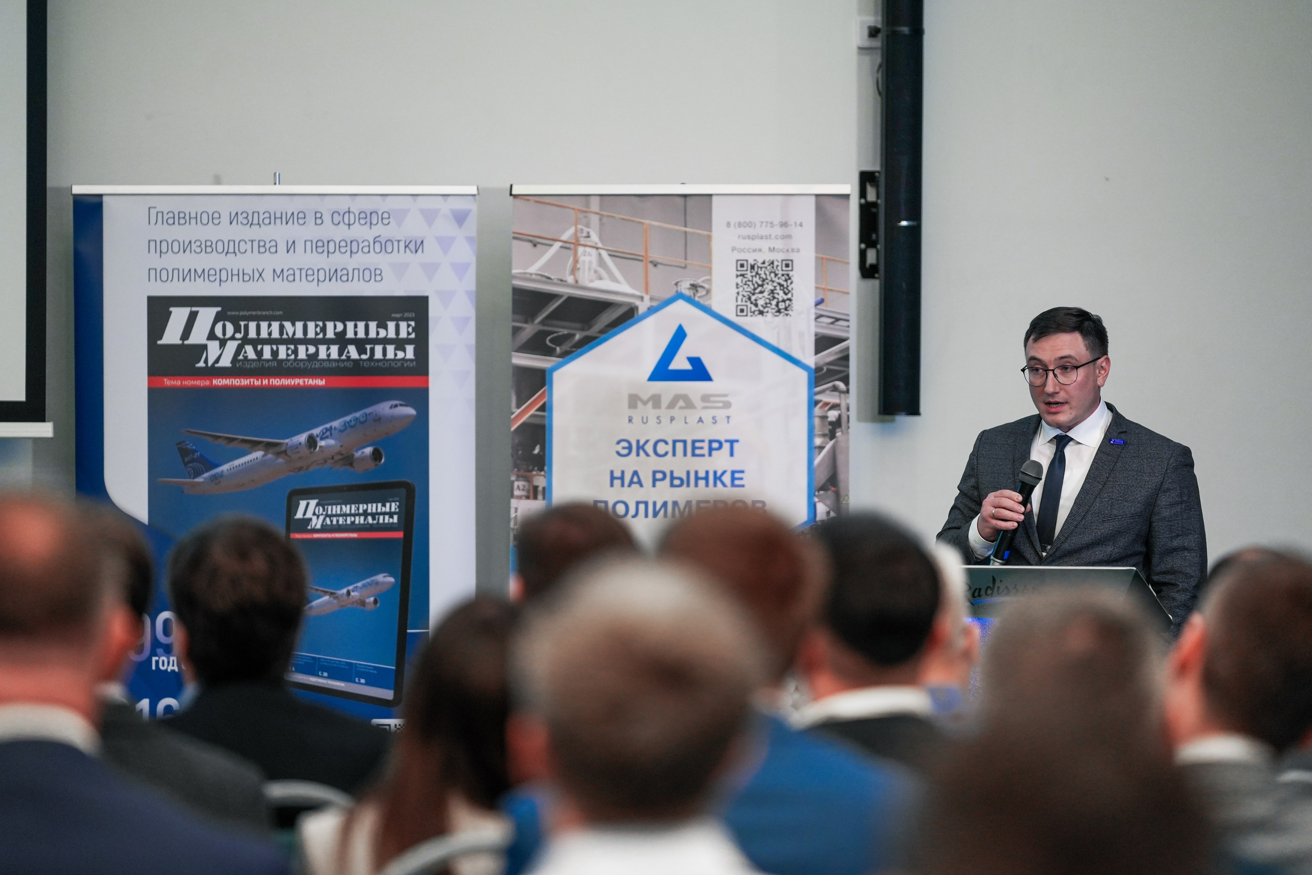 Форум «Полимерный бизнес России» на курорте Роза Хутор. Репортажный фотограф в Красной Поляне и Сочи Павлюченко Екатерина