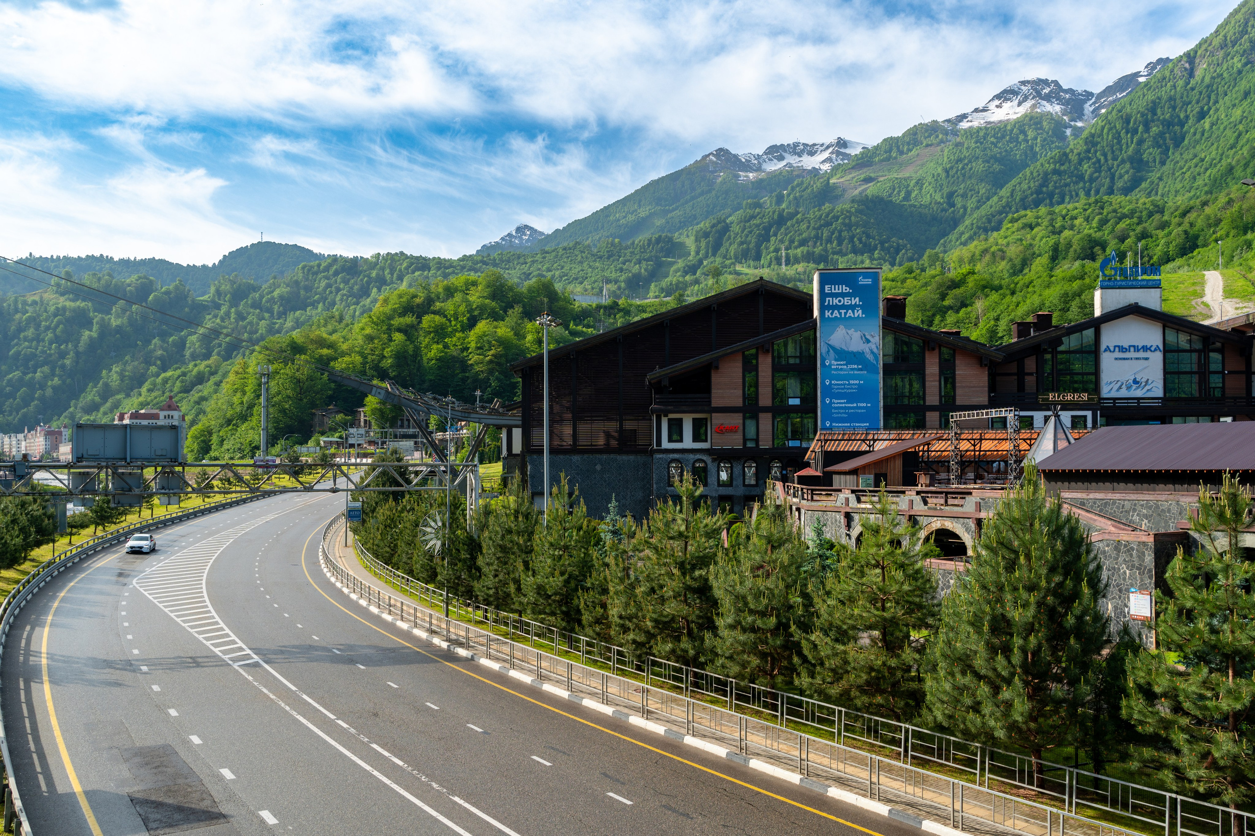 НСКД Альпика экстерьер. Репортажный фотограф в Красной Поляне и Сочи Павлюченко Екатерина