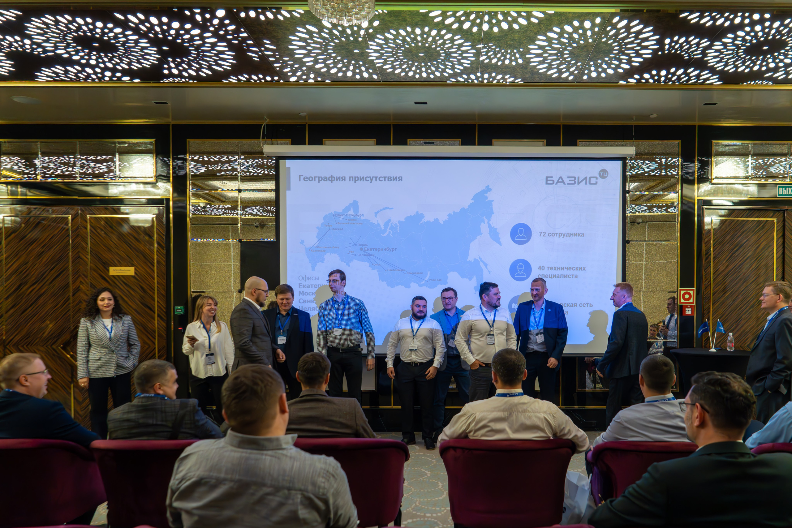 MICE мероприятие для компании «Базис». Репортажный фотограф в Красной Поляне и Сочи Павлюченко Екатерина