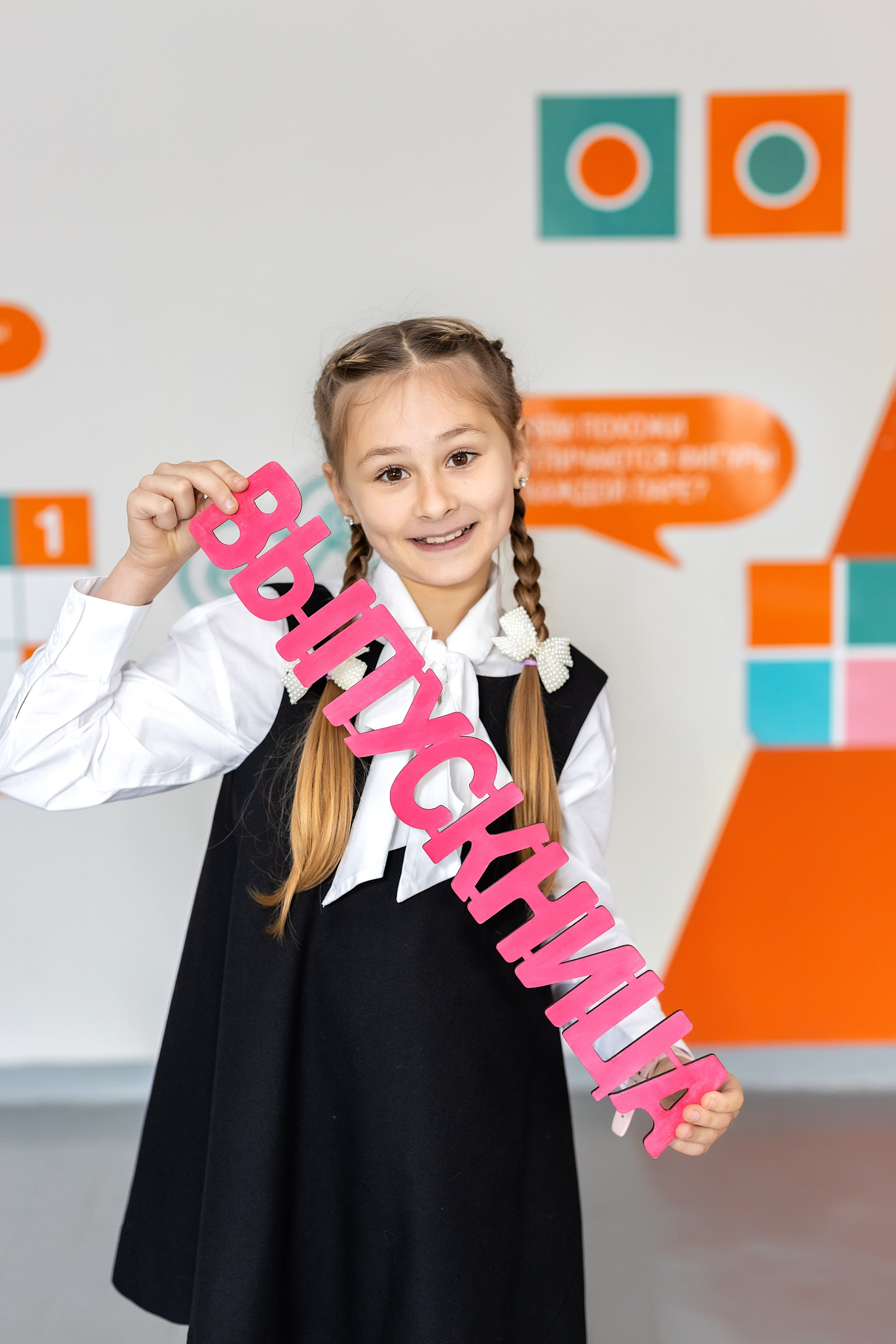 Школа № 4 имени В. Н. Косова, 4б. п.Тавричанка. Стильный выпускной альбом Владивосток фотограф Вероника Мигачева
