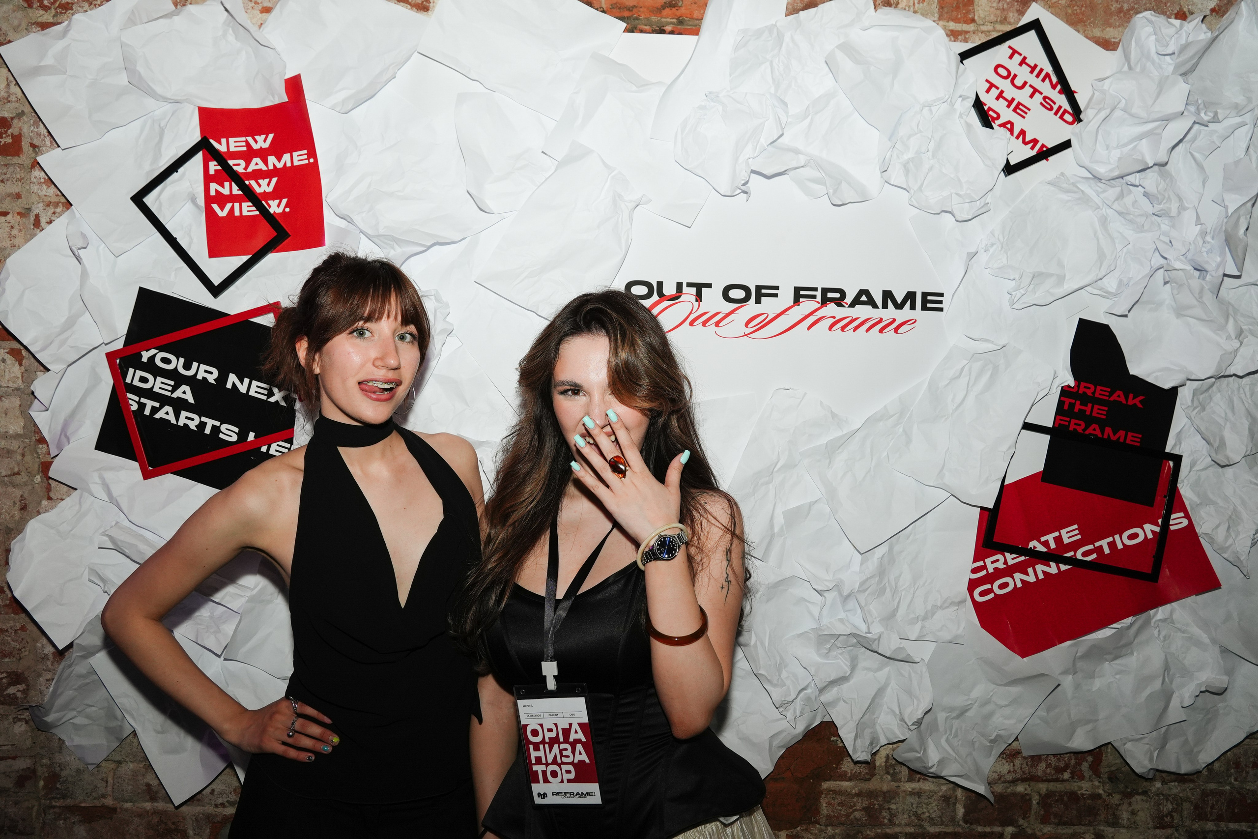 «OUT OF FRAME» / 18.06. Репортажный фотограф в Москве Старовойтов Матвей