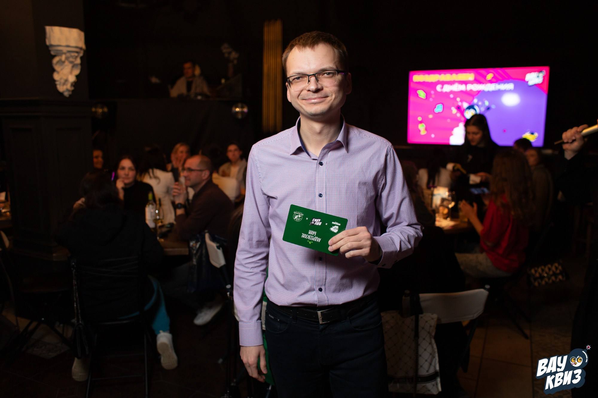 Wow Quiz. Свадебный и репортажный фотограф в Екатеринбурге и Сухом Логу