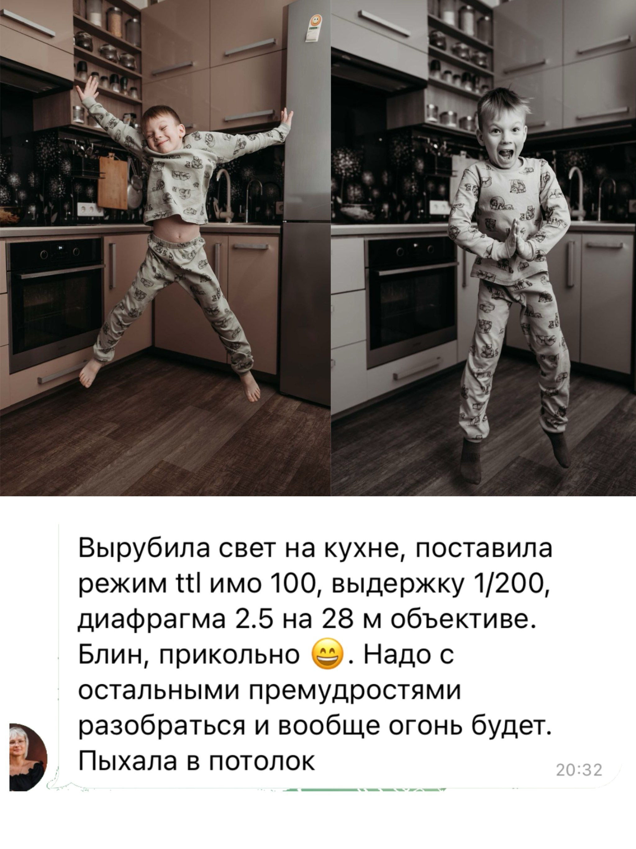 Интенсив по накамерной вспышке