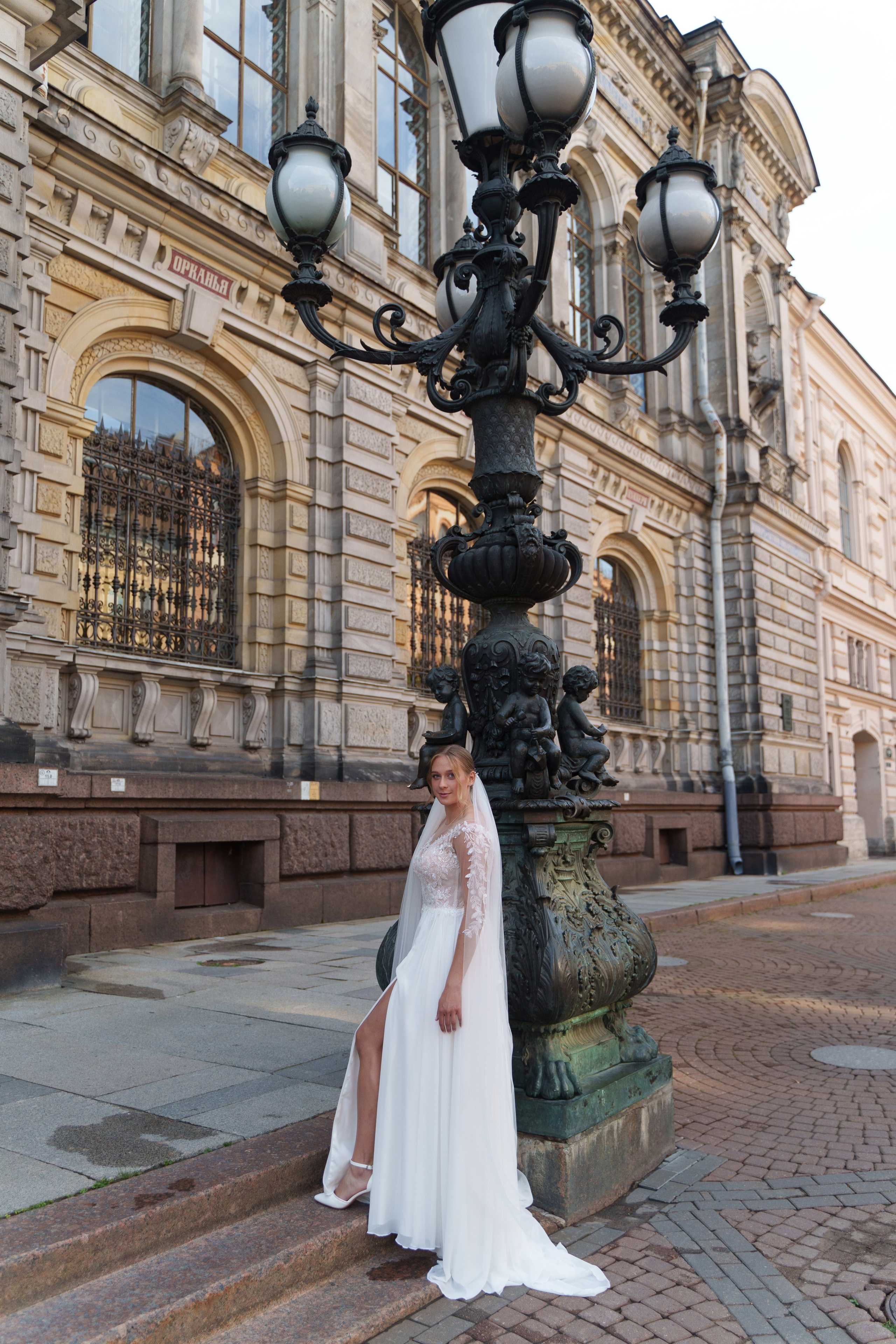 Иван + Александра