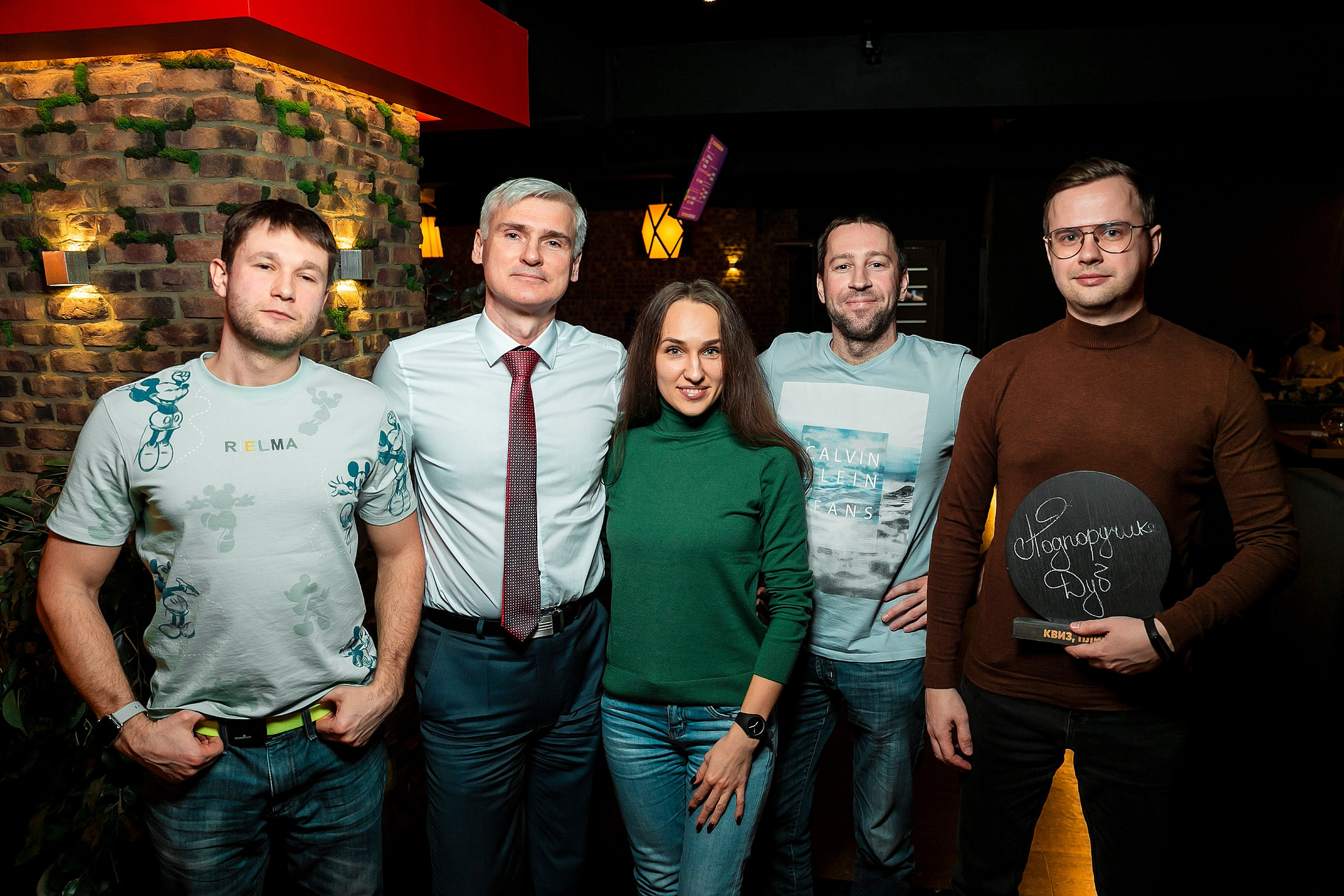 Квизы и викторины. Фотограф Комаров Сергей