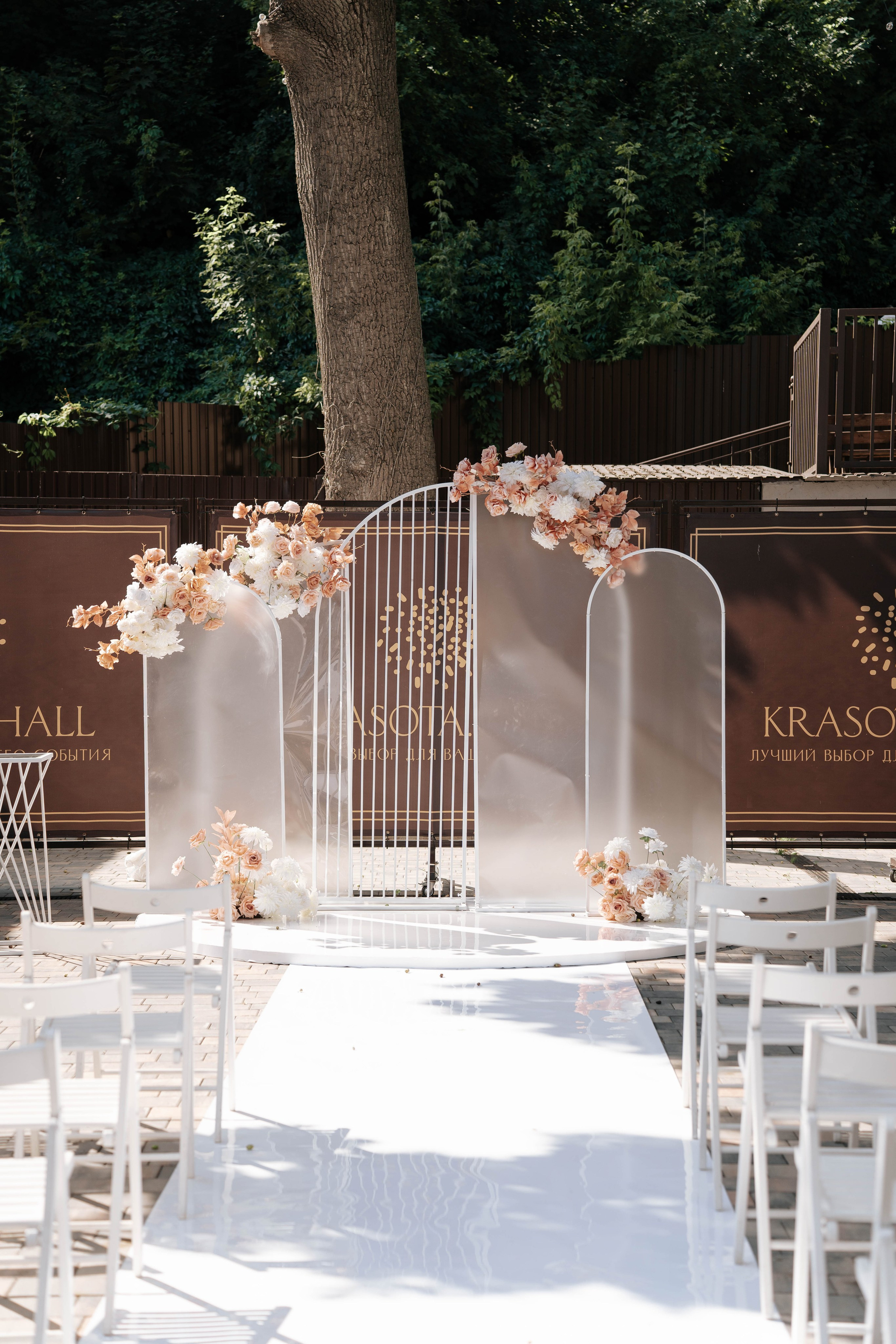 Victoria & Vladimir. Свадебный фотограф в Воронеже Самохина Екатерина