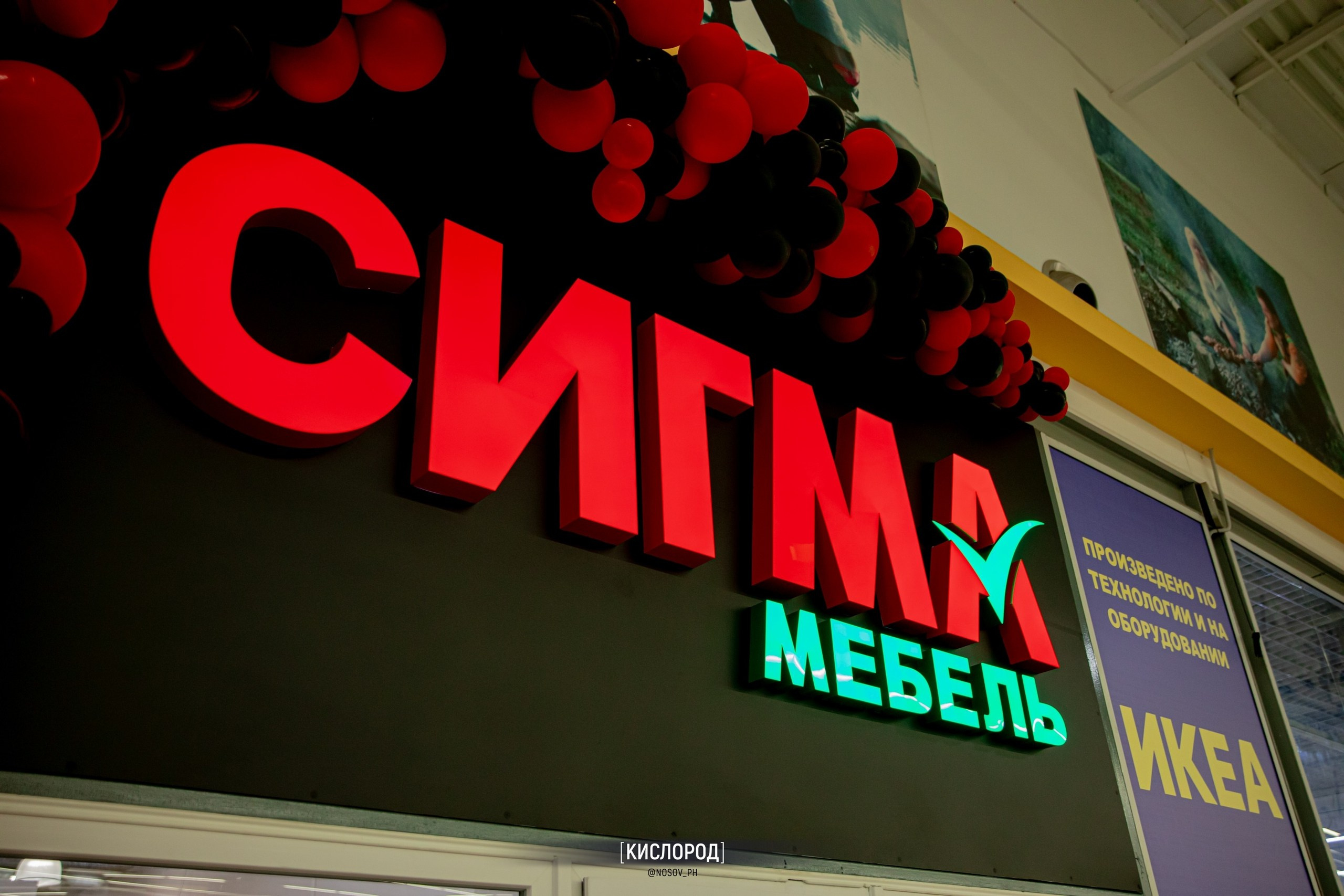 Репортажная съемка с открытий магазинов. Свадебный, репортажный и фуд фотограф в Донецке и Макеевке Носов Дмитрий