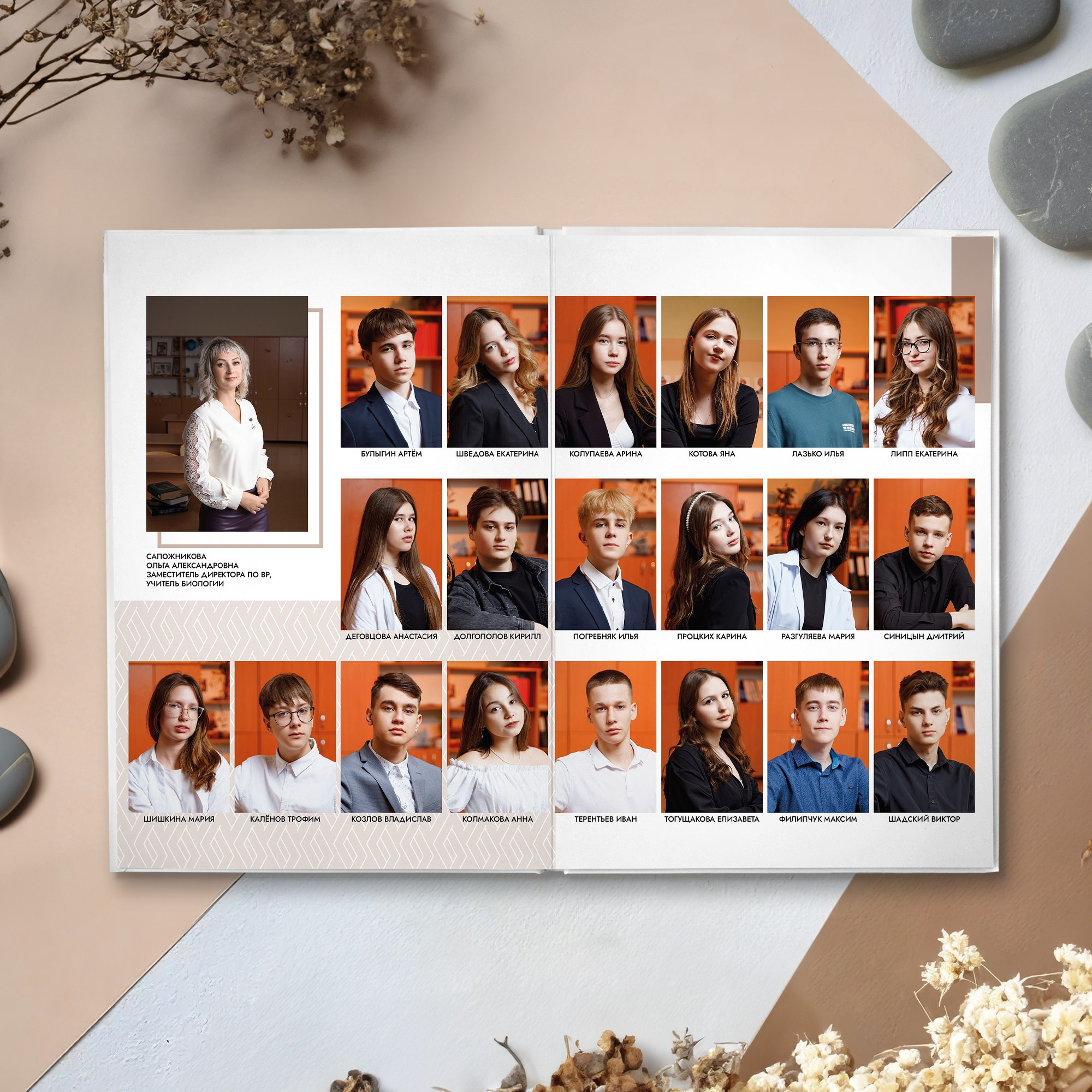 Выпускной альбом МОЙ ЛАЙТ. GRAPHITE BOOK