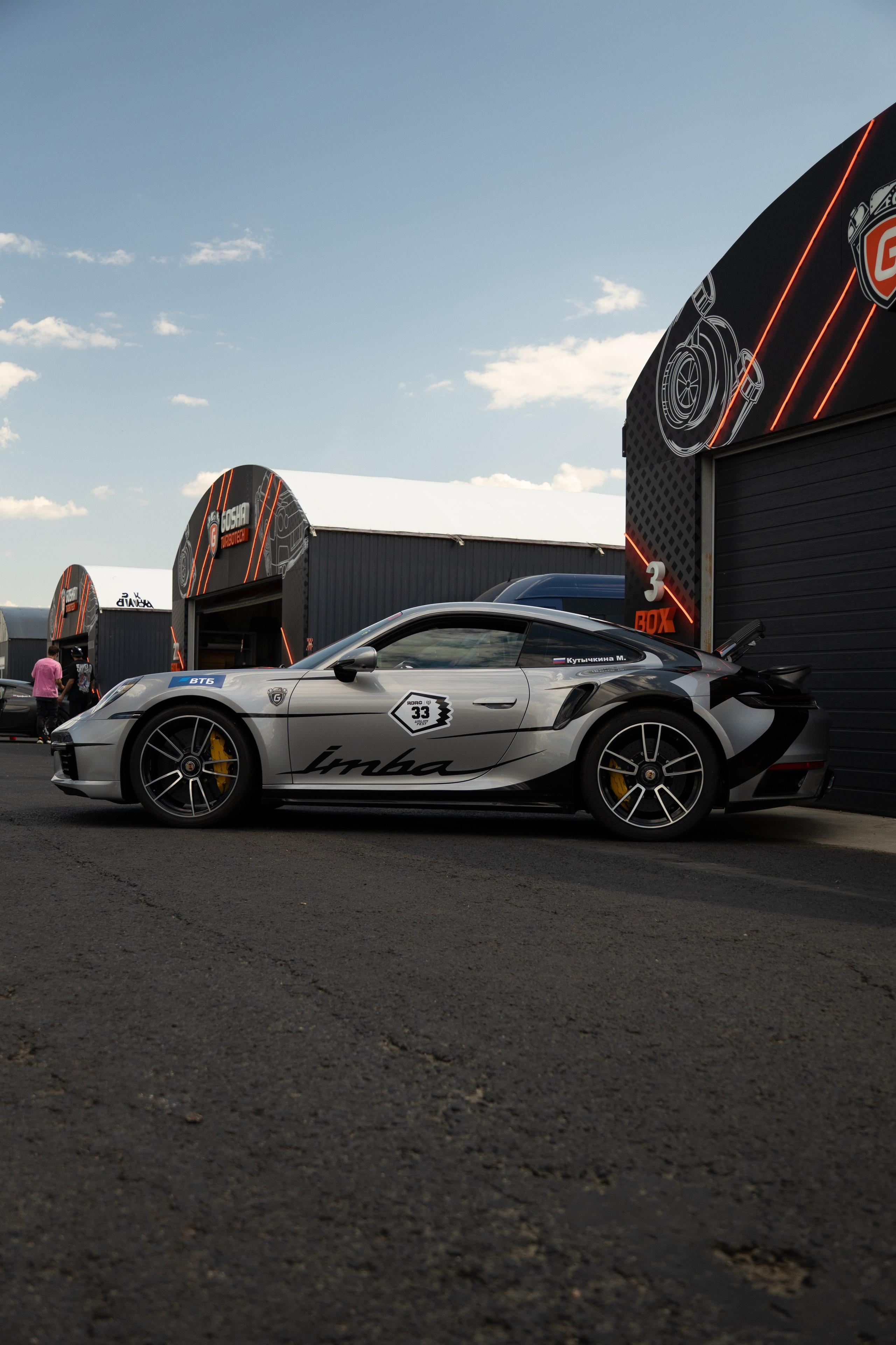 До — После. Главная