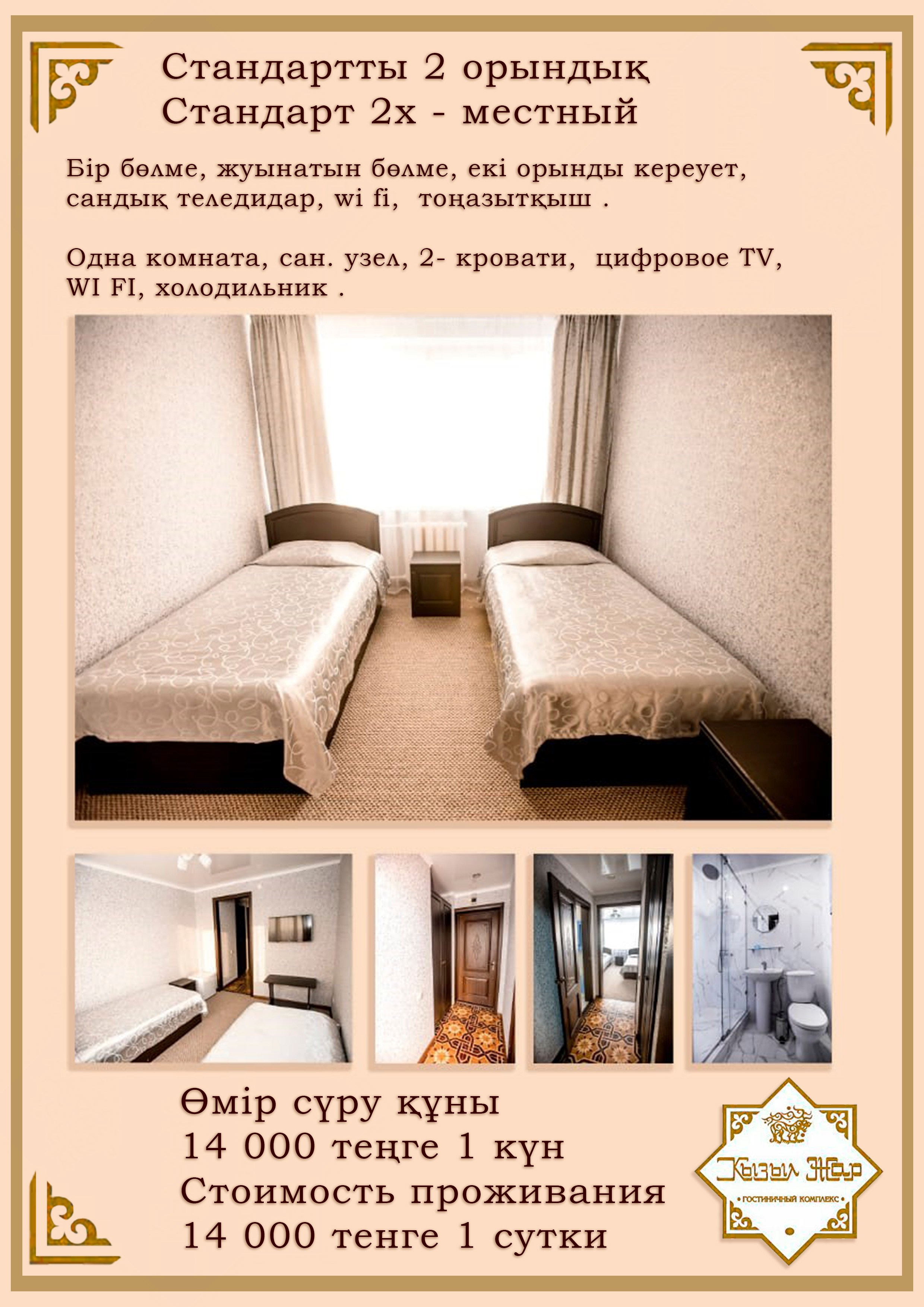 Гостиница Кызыл Жар. Детский и семейный фотограф Краснодар / Сочи Сергеева Олеся
