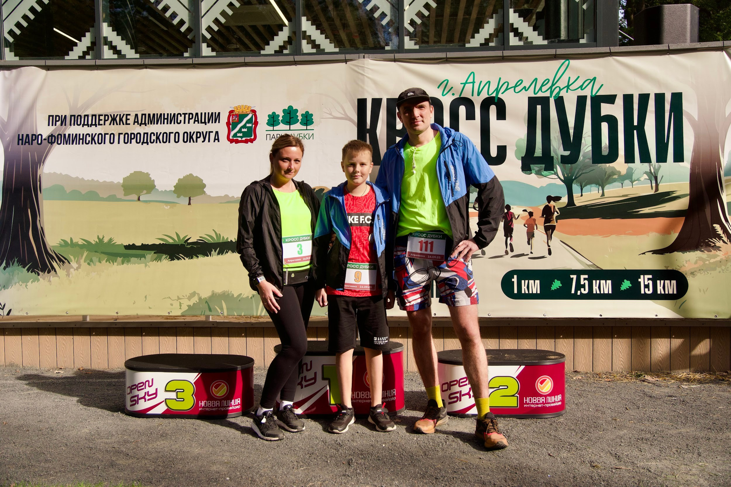 Забег в парке «Дубки». Кафе «БЕЛКА НАШЕПТАЛА». Ну оооочень концептуальное кафе