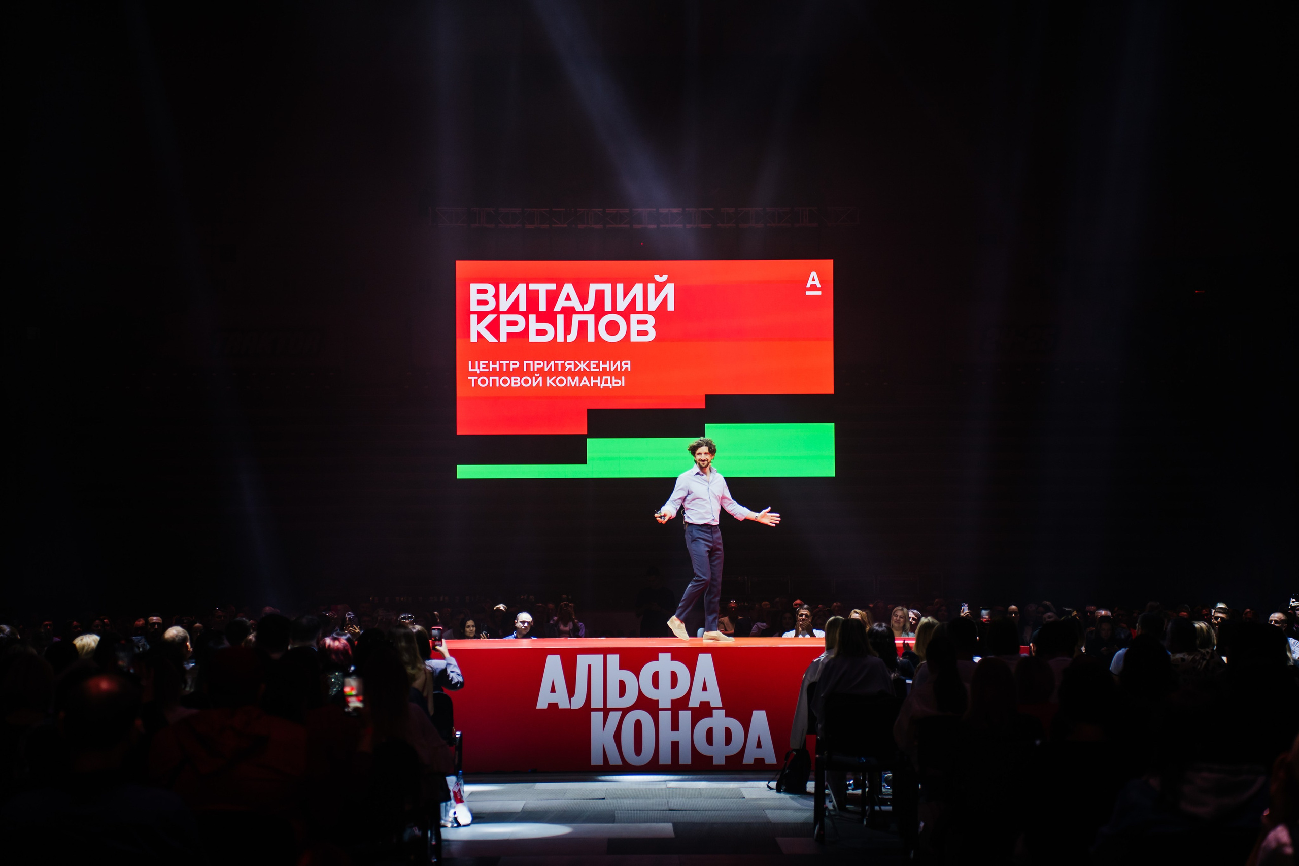 Альфа Конфа в Челябинске. Видеограф и Фотограф в Челябинске Ксения и Владимир Рюмины