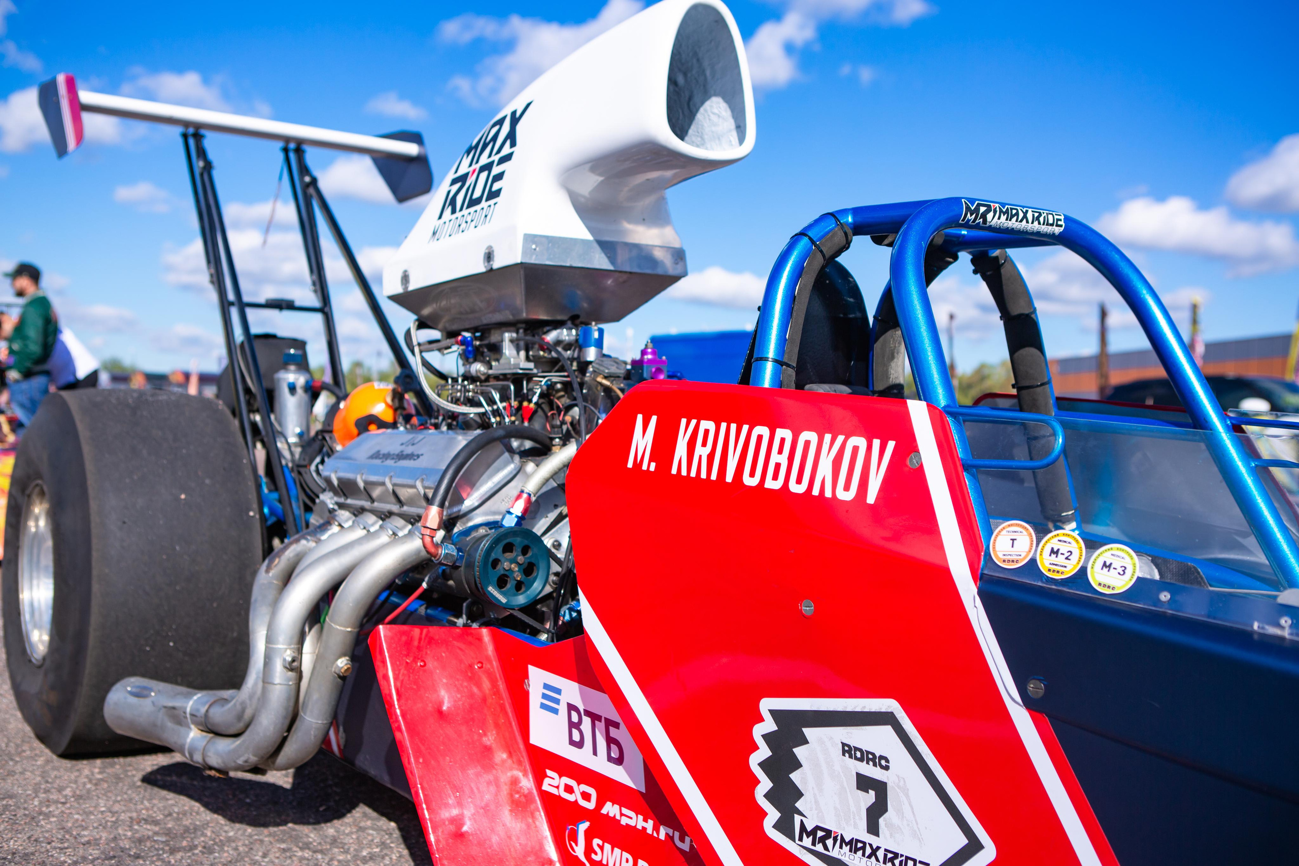 RDRC 5-этап. Свадебный фотограф Расторгуев Дмитрий