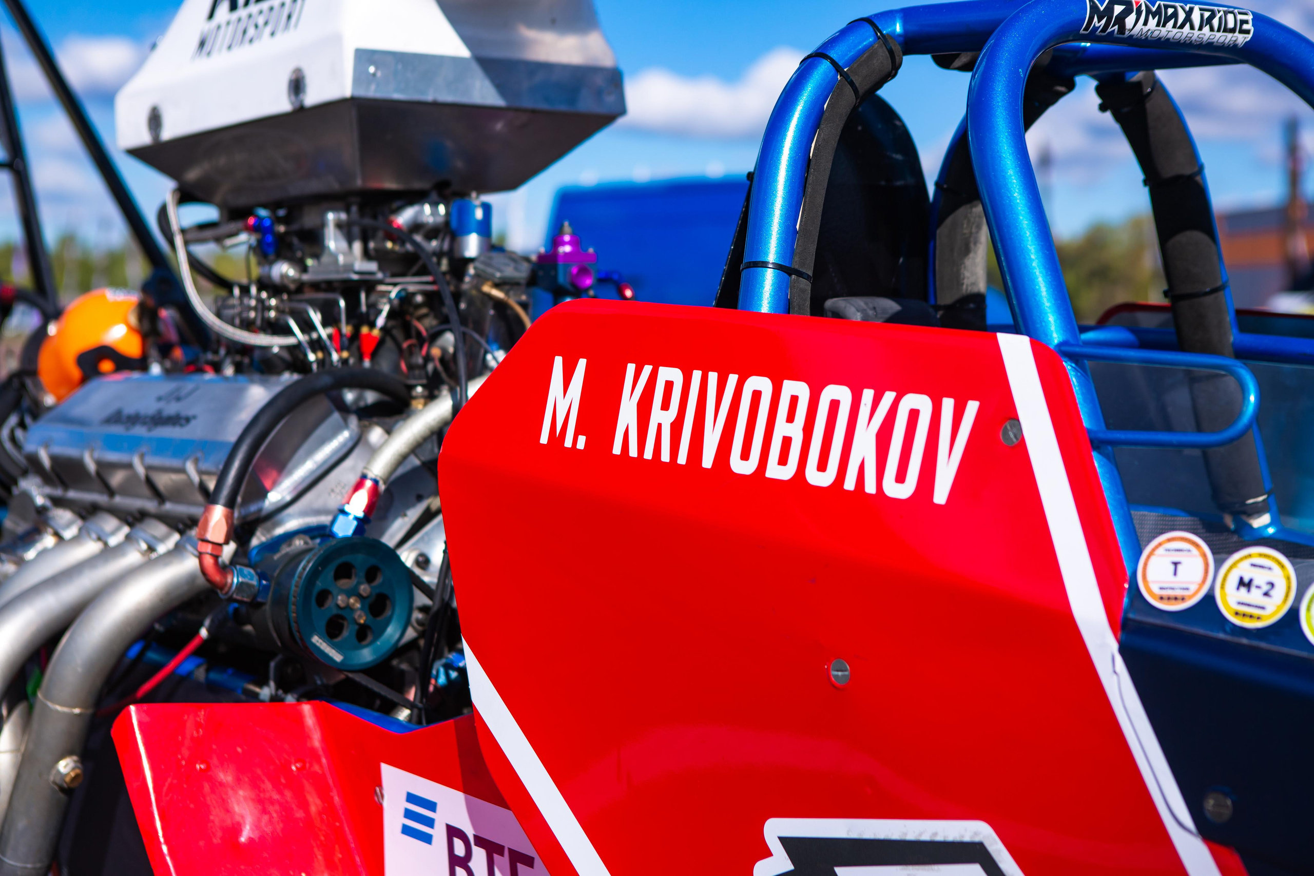 RDRC 5-этап. Свадебный фотограф Расторгуев Дмитрий