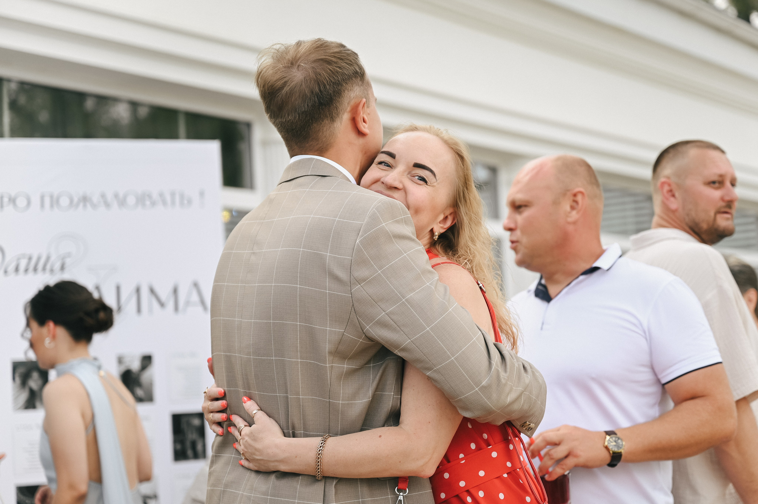 Дима + Даша — Организация Поле Событий. Свадебный и семейный фотограф Волгоград Москва