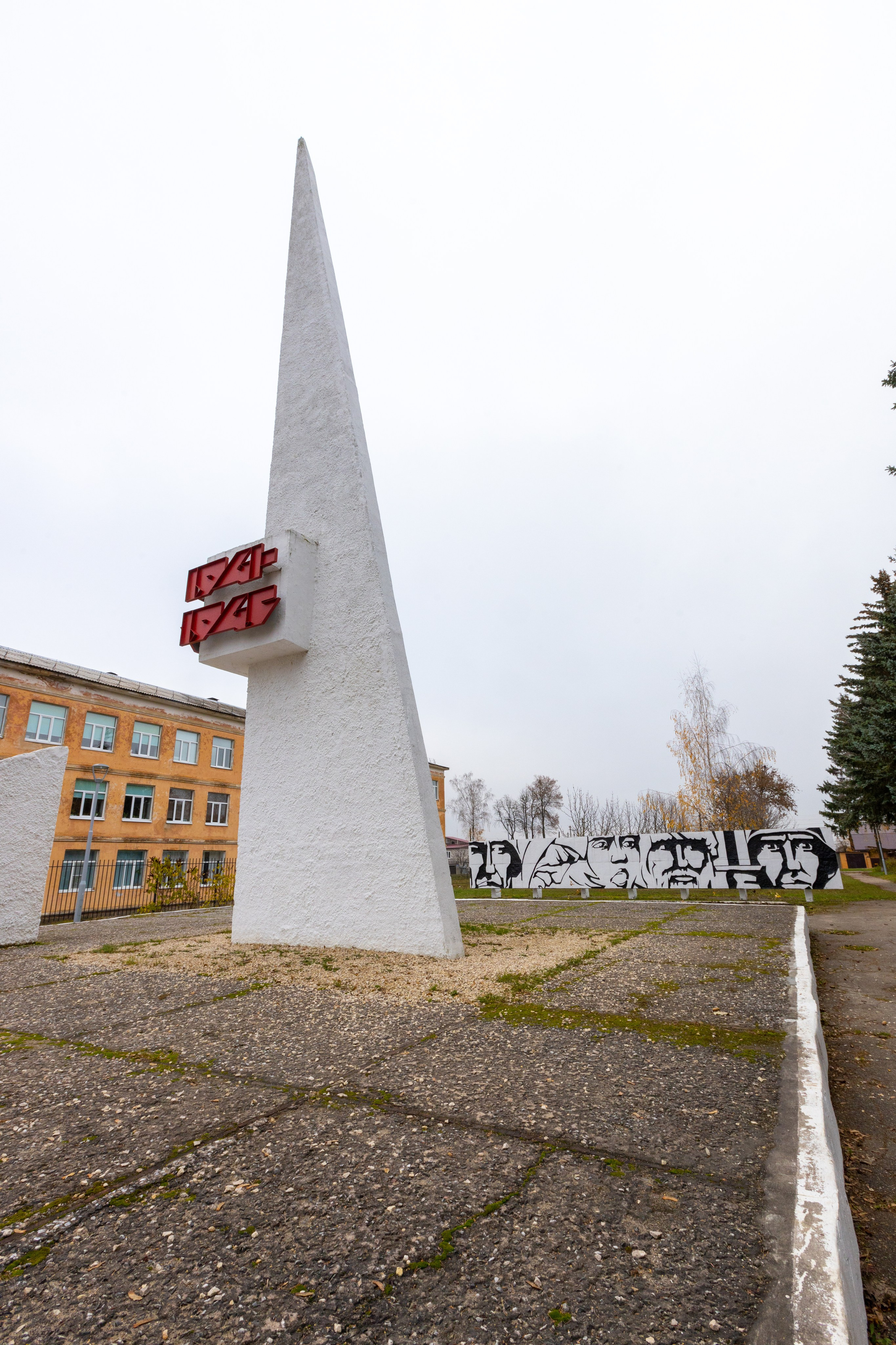Щекино монумент Героям Великой Отечественной Войны. Фотограф в Туле Крупский АнДРей. Фотостудия «КАДР71» в Туле