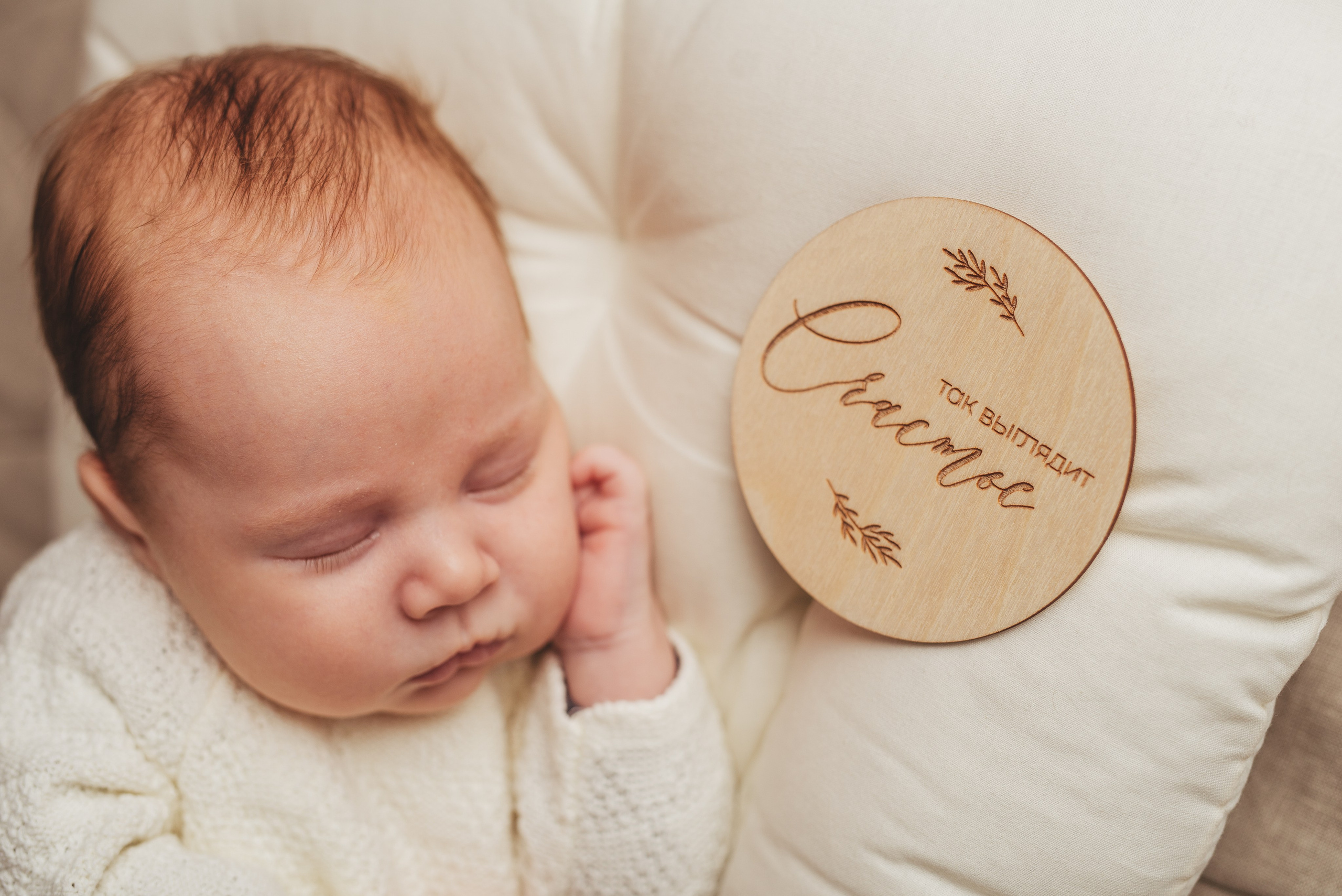 Захар 2 месяца. Фотограф новорождённых и семейный фотограф в Иваново Любовь Капранова