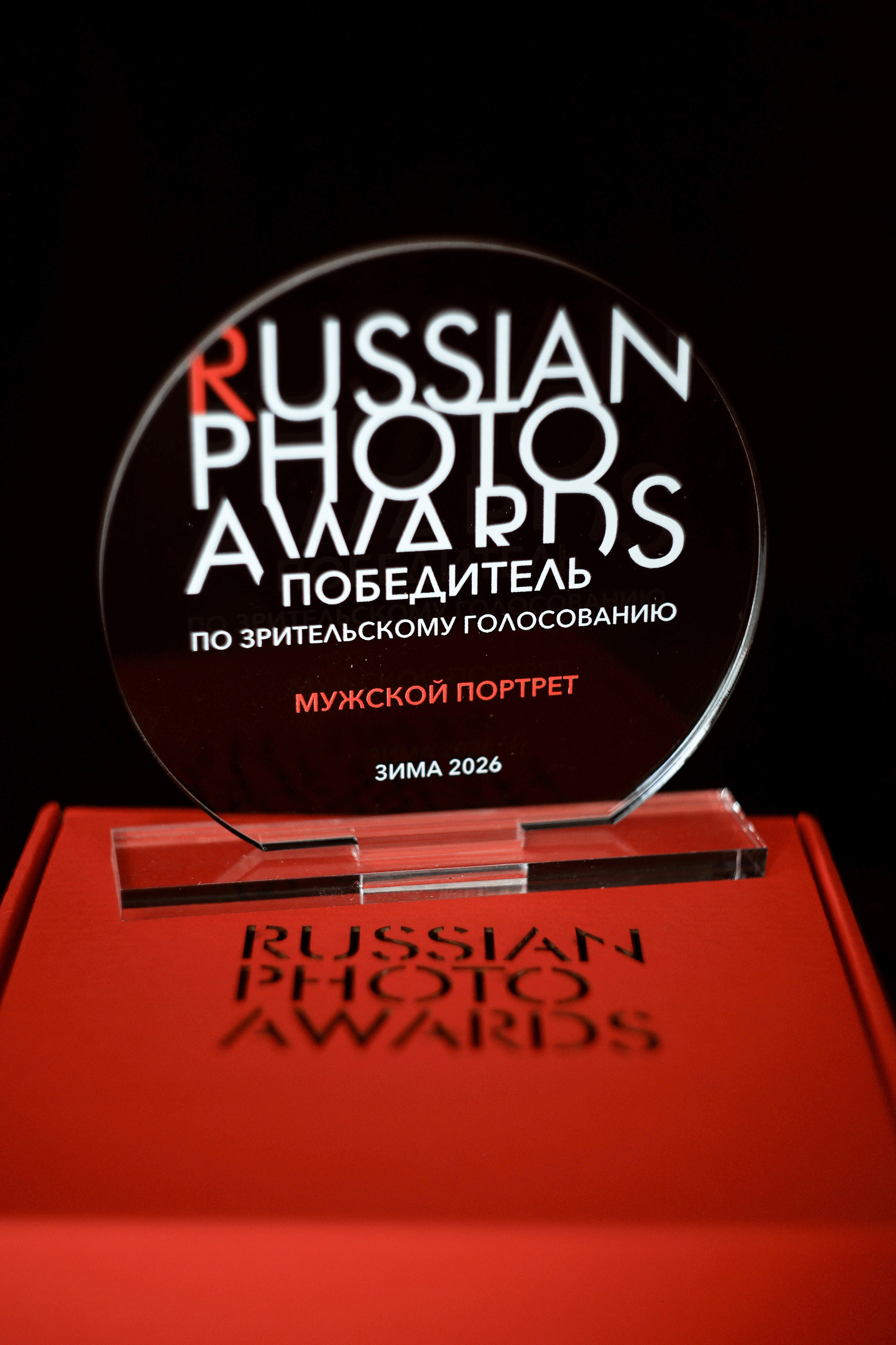 Награды фотографа Аксиньи Лысенковой. Детский, семейный фотограф в Ижевске и Москве Аксинья Лысенкова ADEN