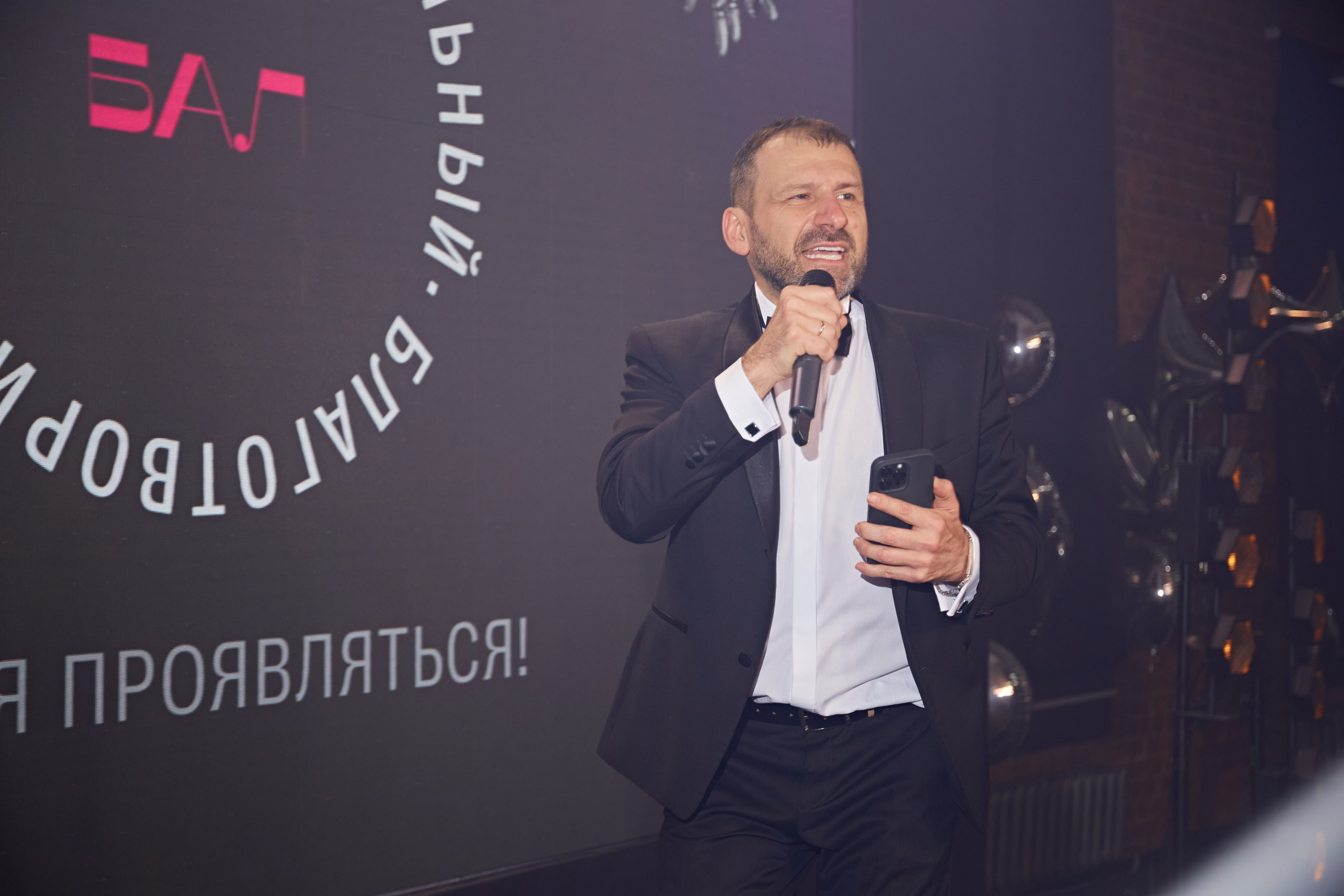 День Рождения фонда Игоря Рыбакова. Фотограф Андрей Егоров