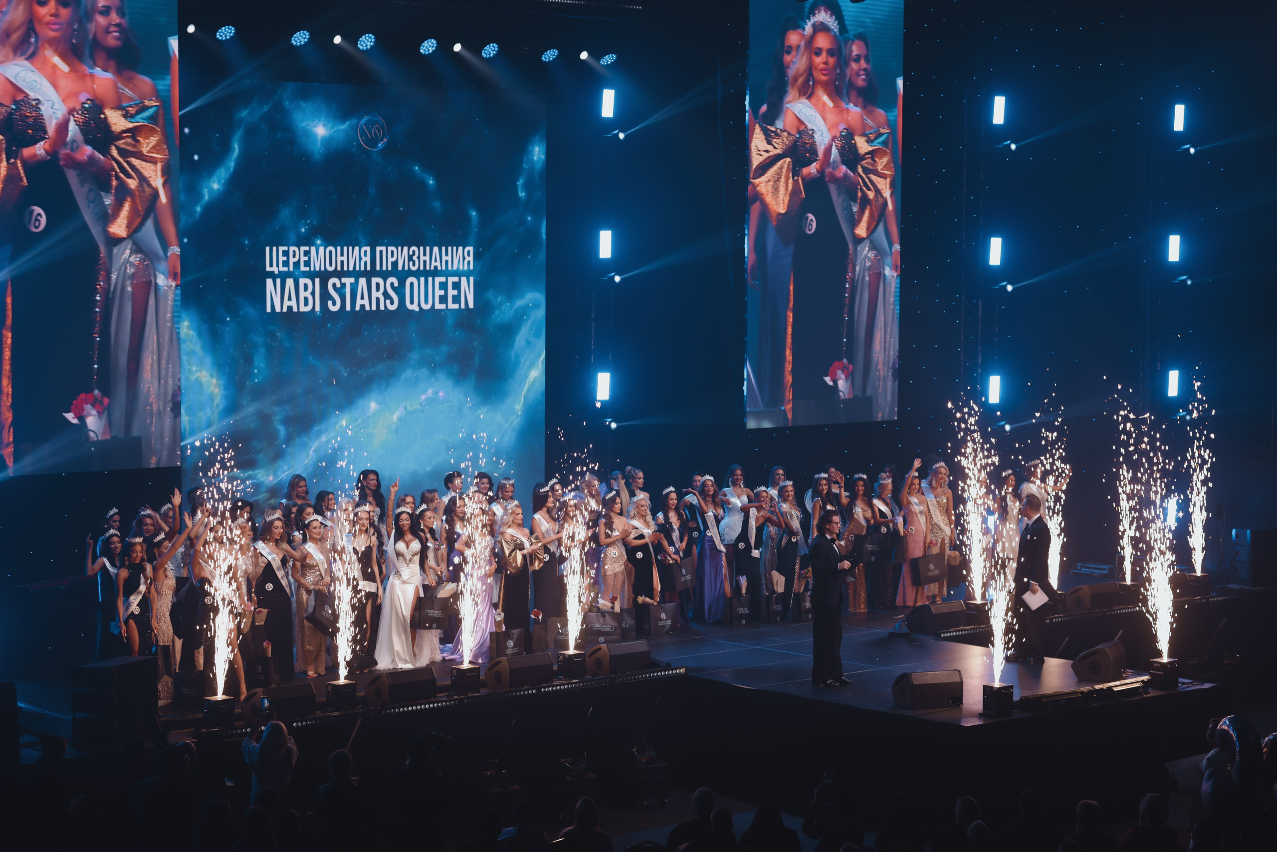 NABI Stars Queen. Всероссийский конкурс красоты. Fashion Фотограф в СПб Yana Kochkina