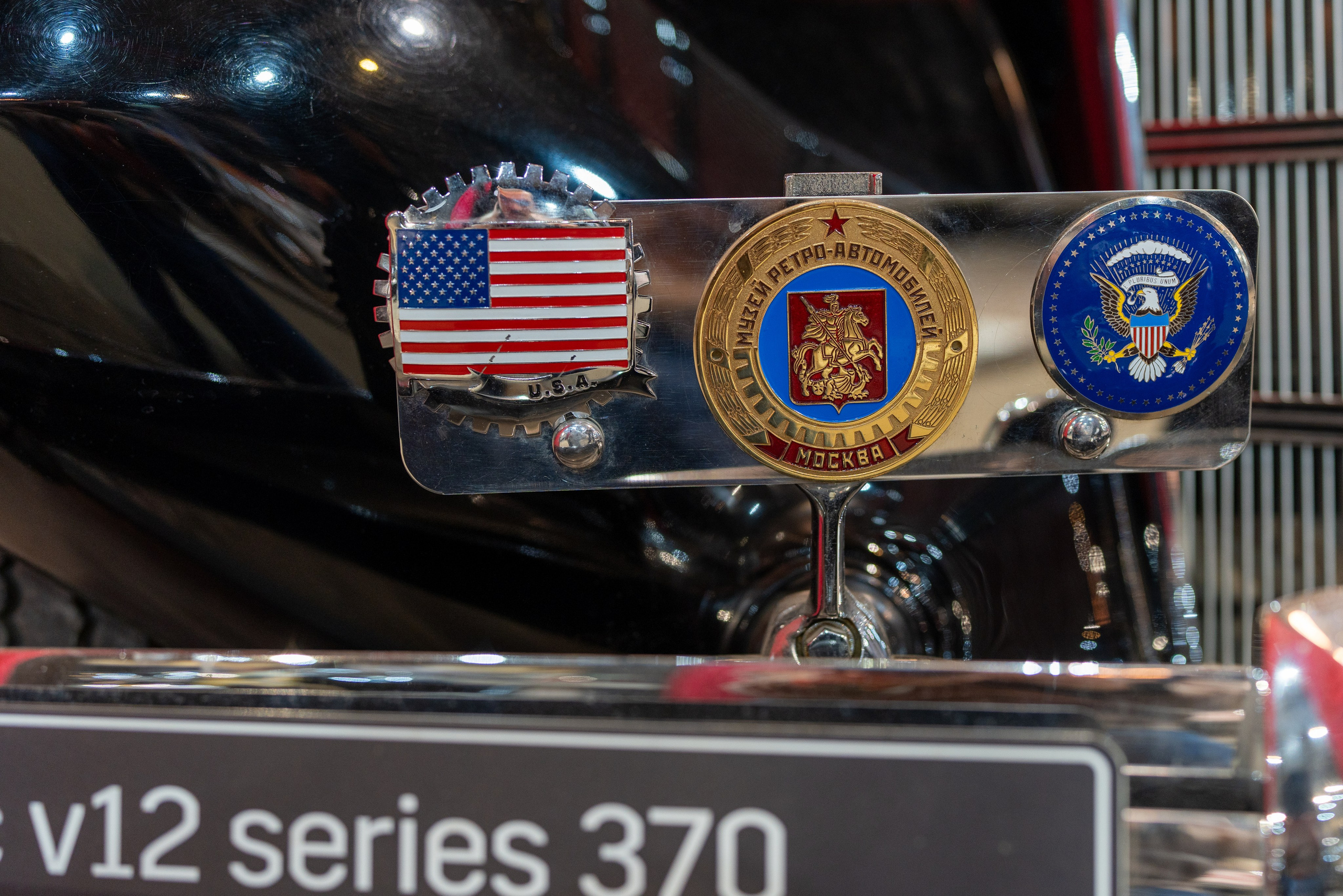 20251028 Музей Автомобили мира. Дмитрий Ремизов. Фотография, как хобби