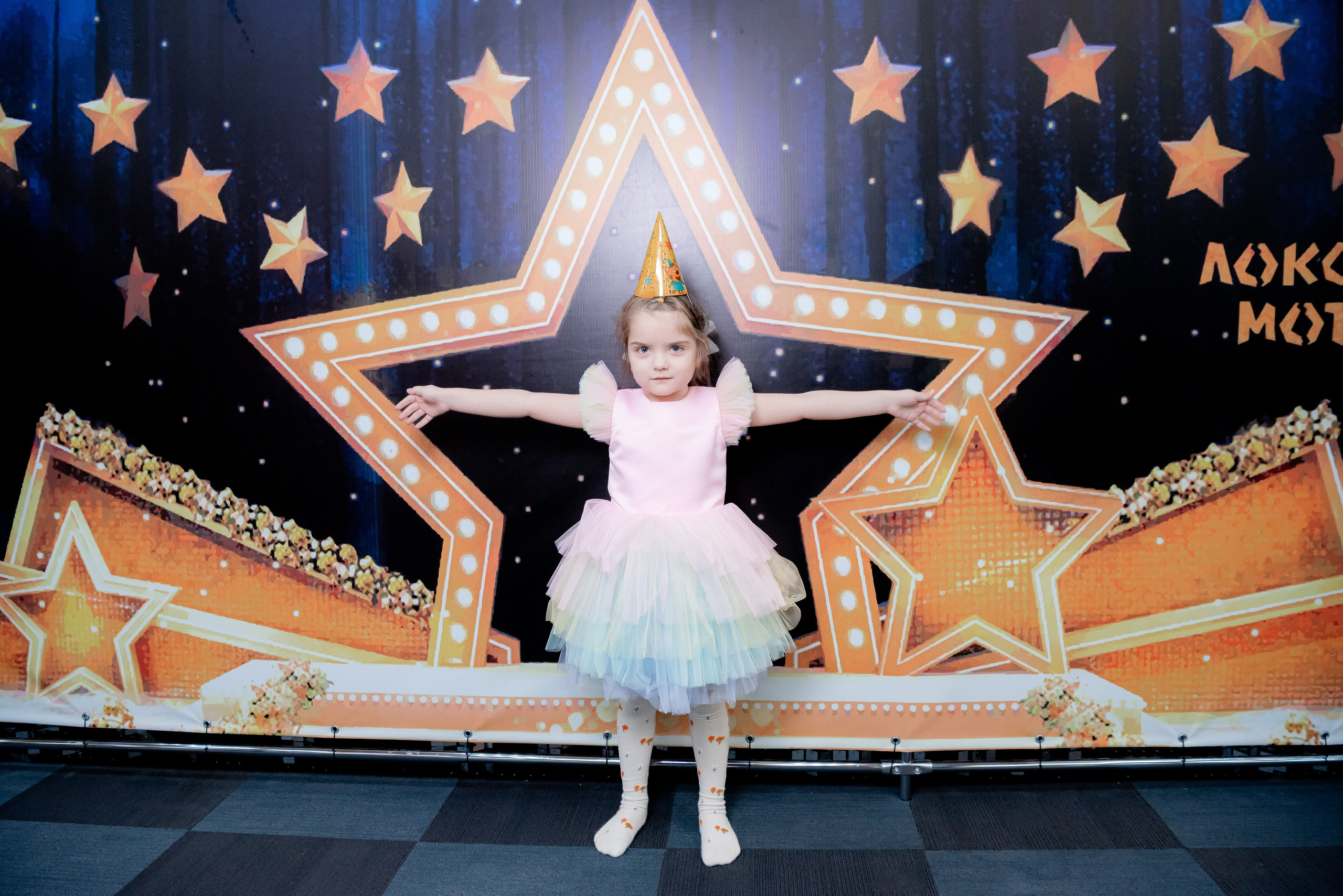 ДР В Локо Мотив Аниматоры Три кота