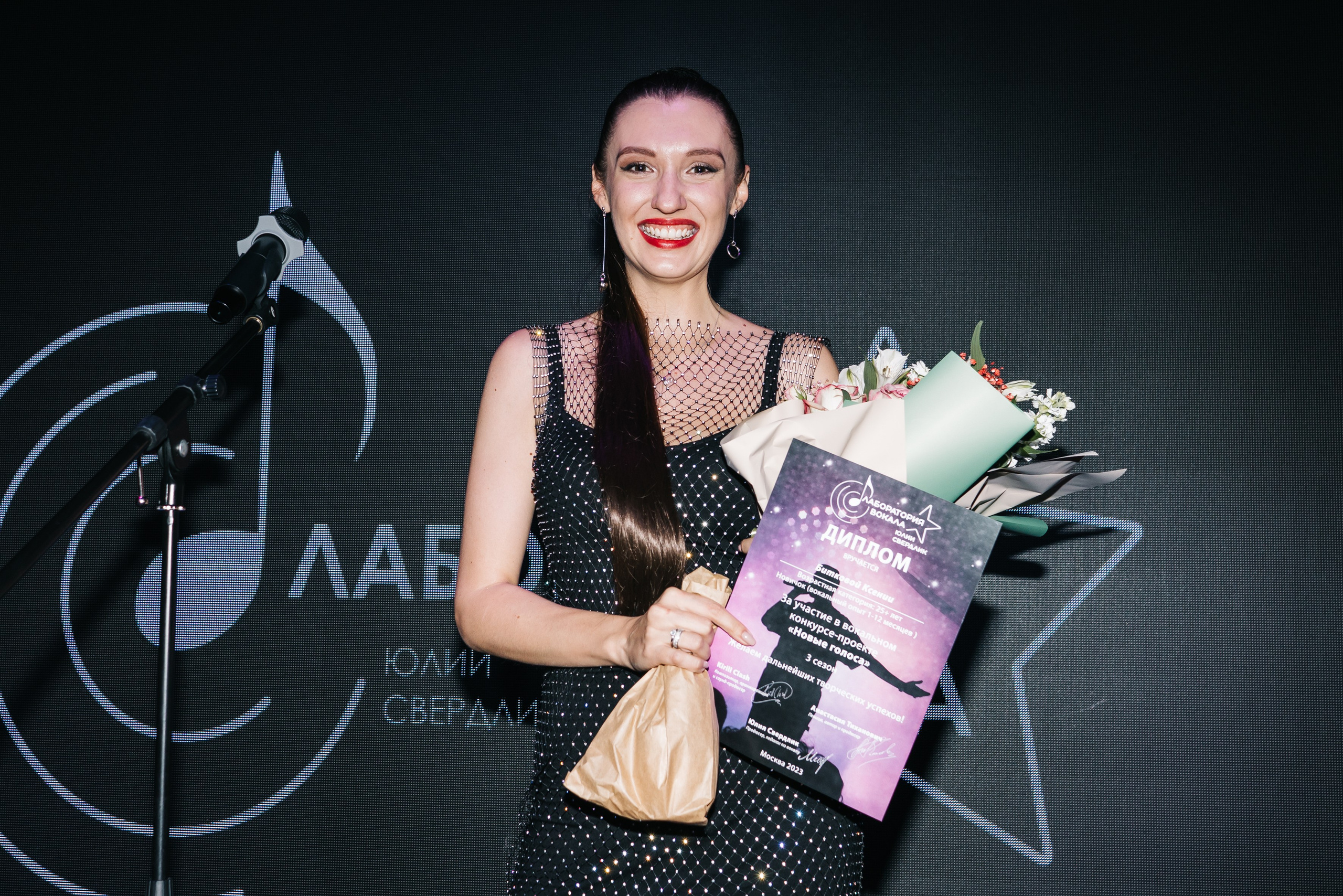 Лаборатория вокала Юлии Свердлик. Женский фотограф в Москве Анастасия Сидорова