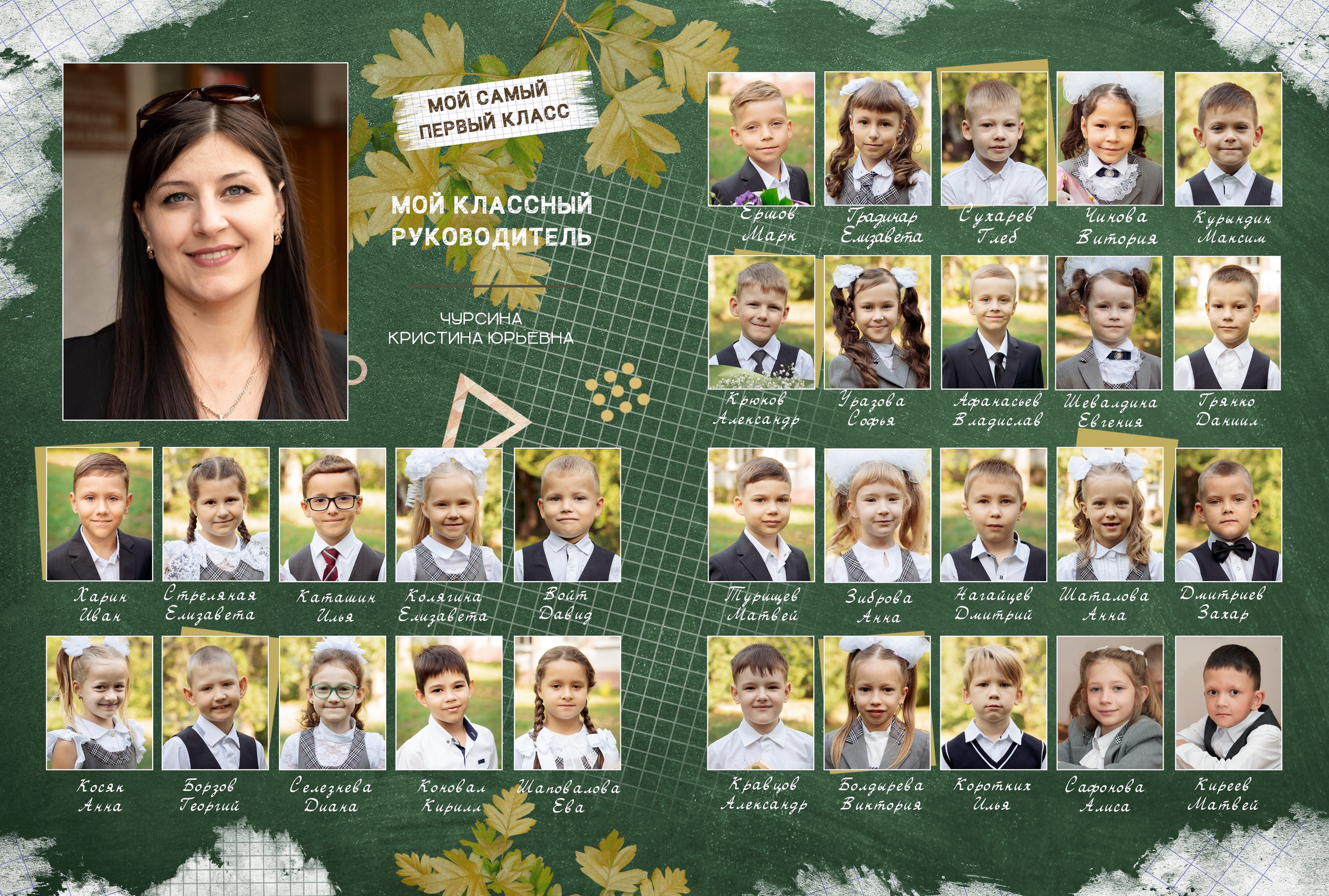 Репортаж 1 сентября в школе. Фотограф для семей и экспертов в г. Воронеж Ирина Круглова